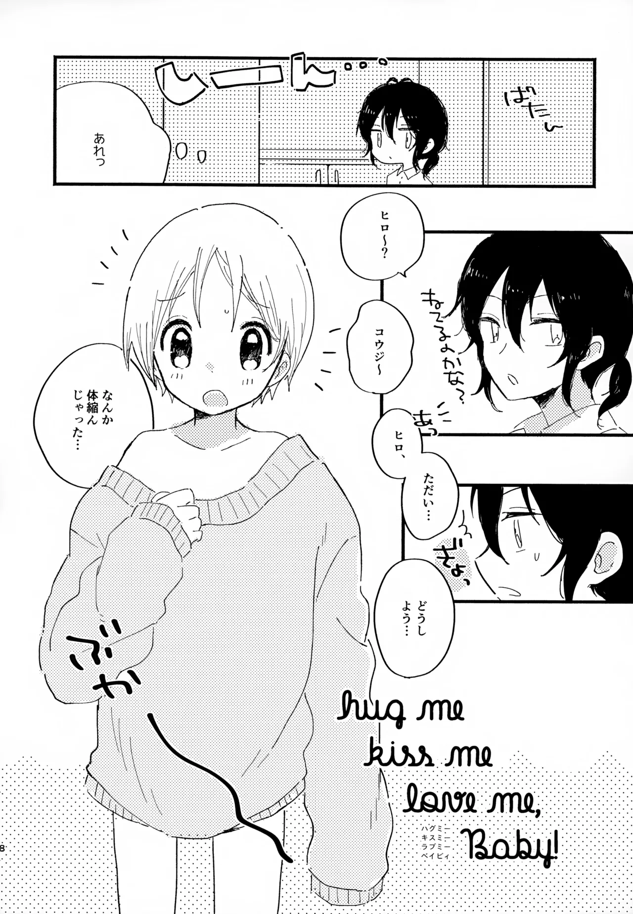 หน้า 8