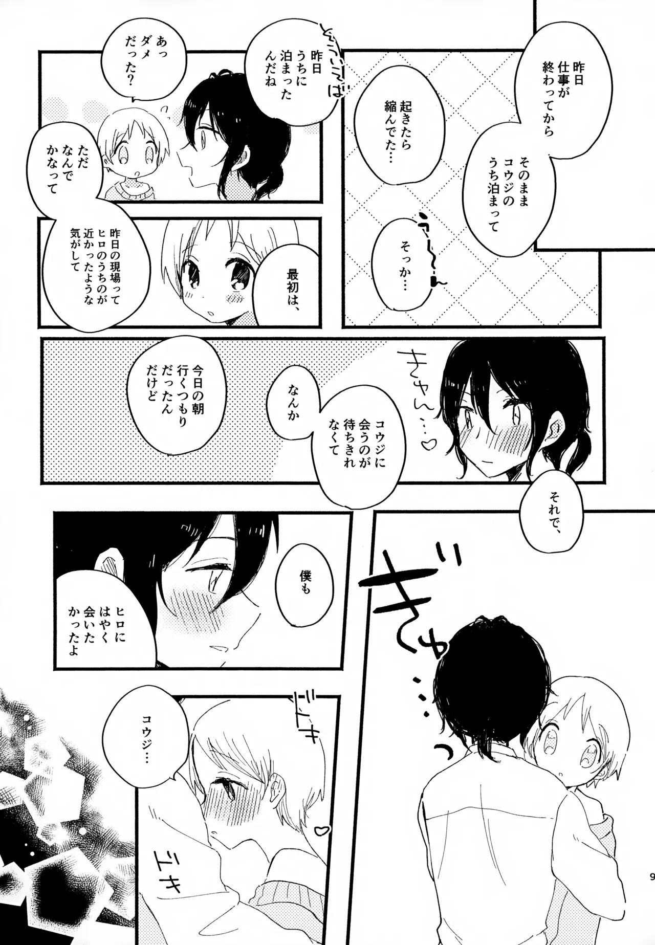 หน้า 9