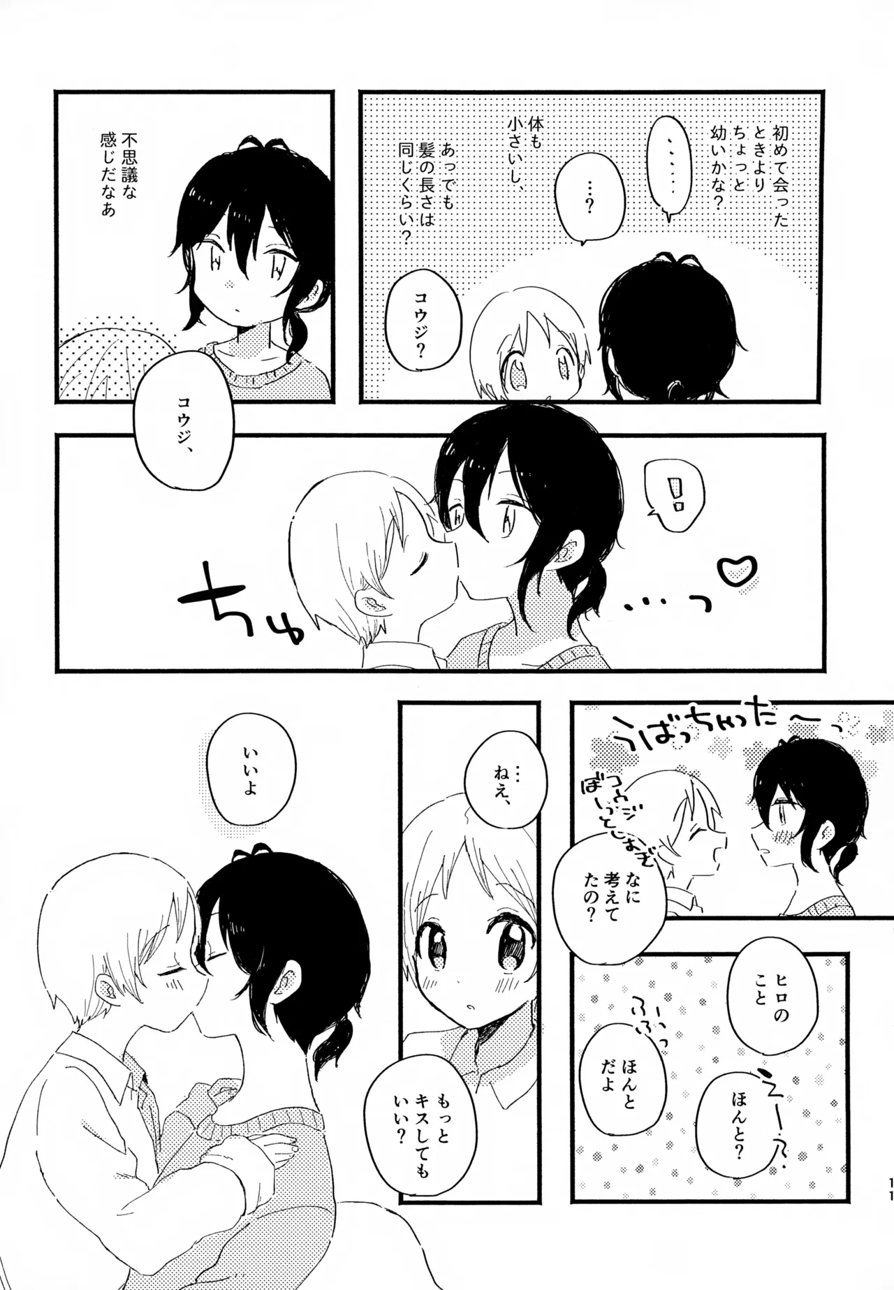 หน้า 11