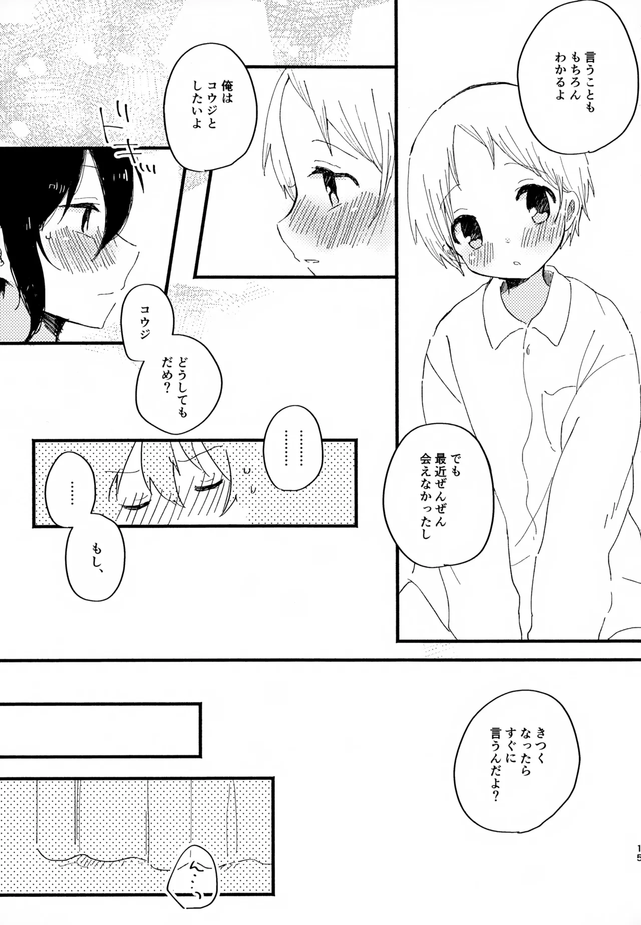 หน้า 15