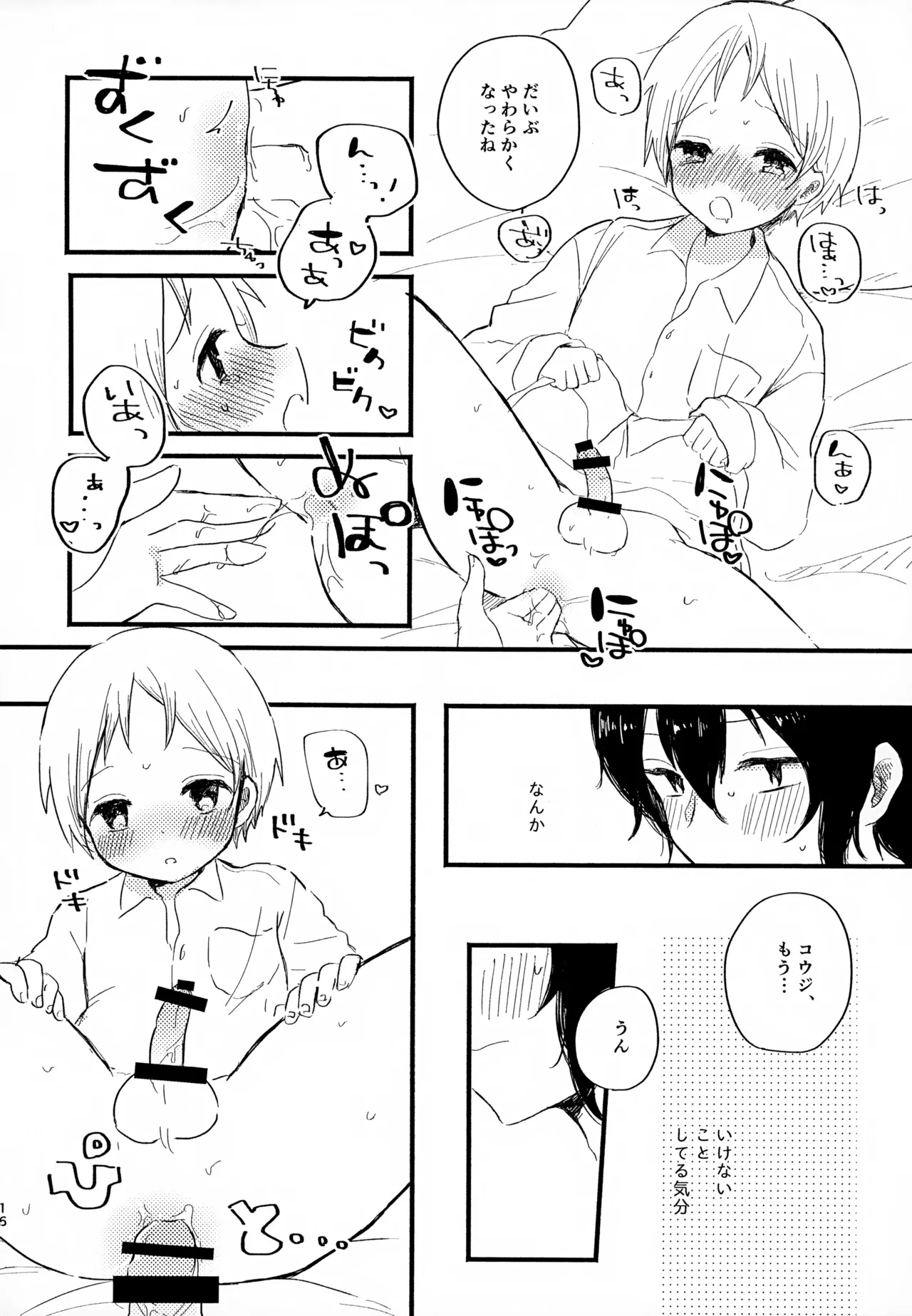 หน้า 16