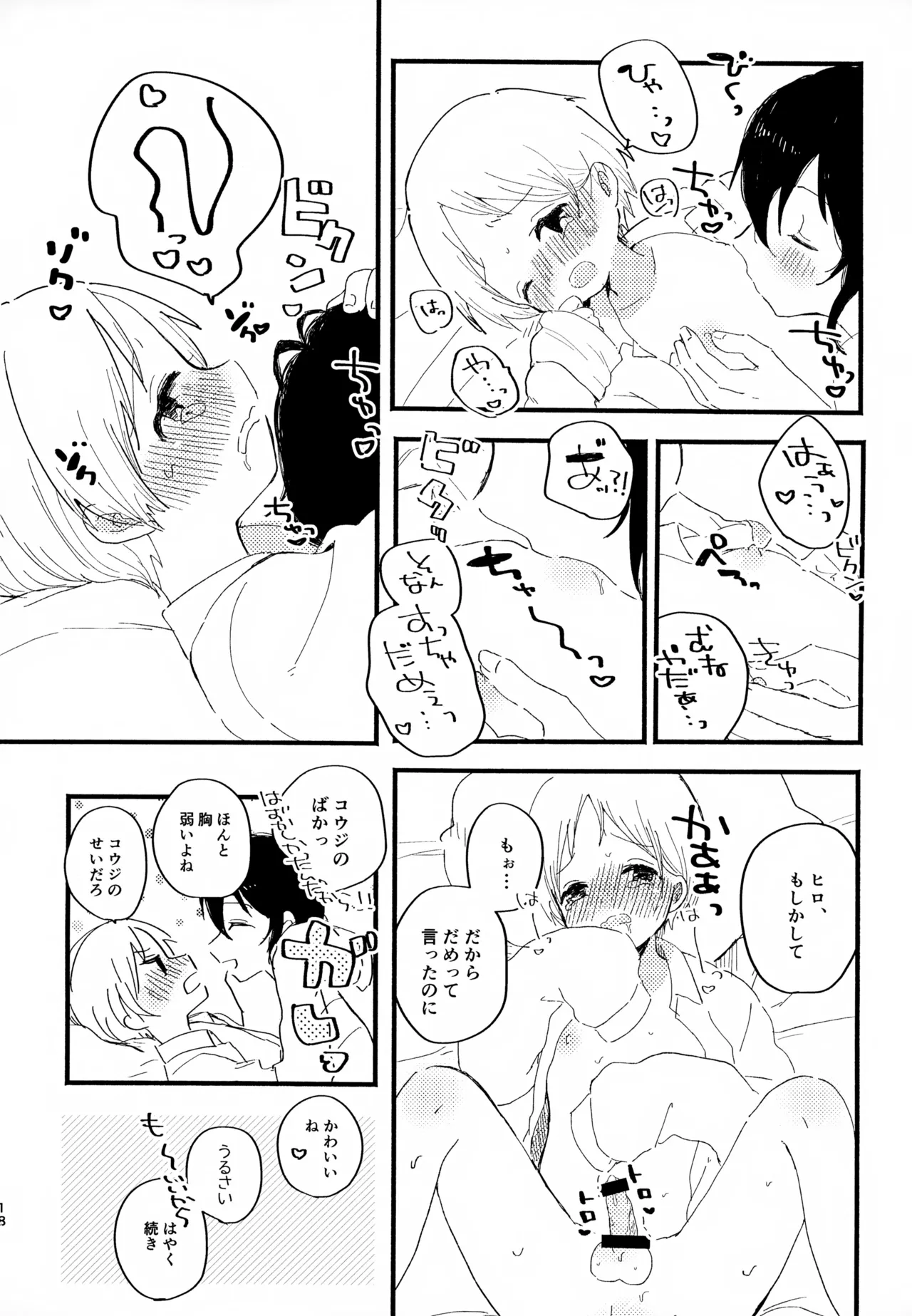 หน้า 18