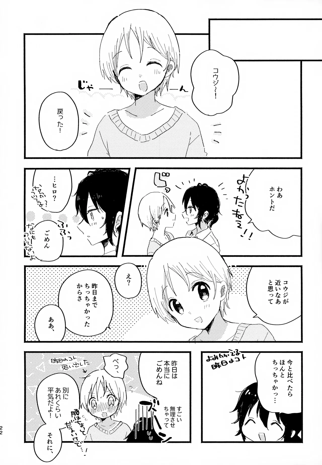หน้า 22