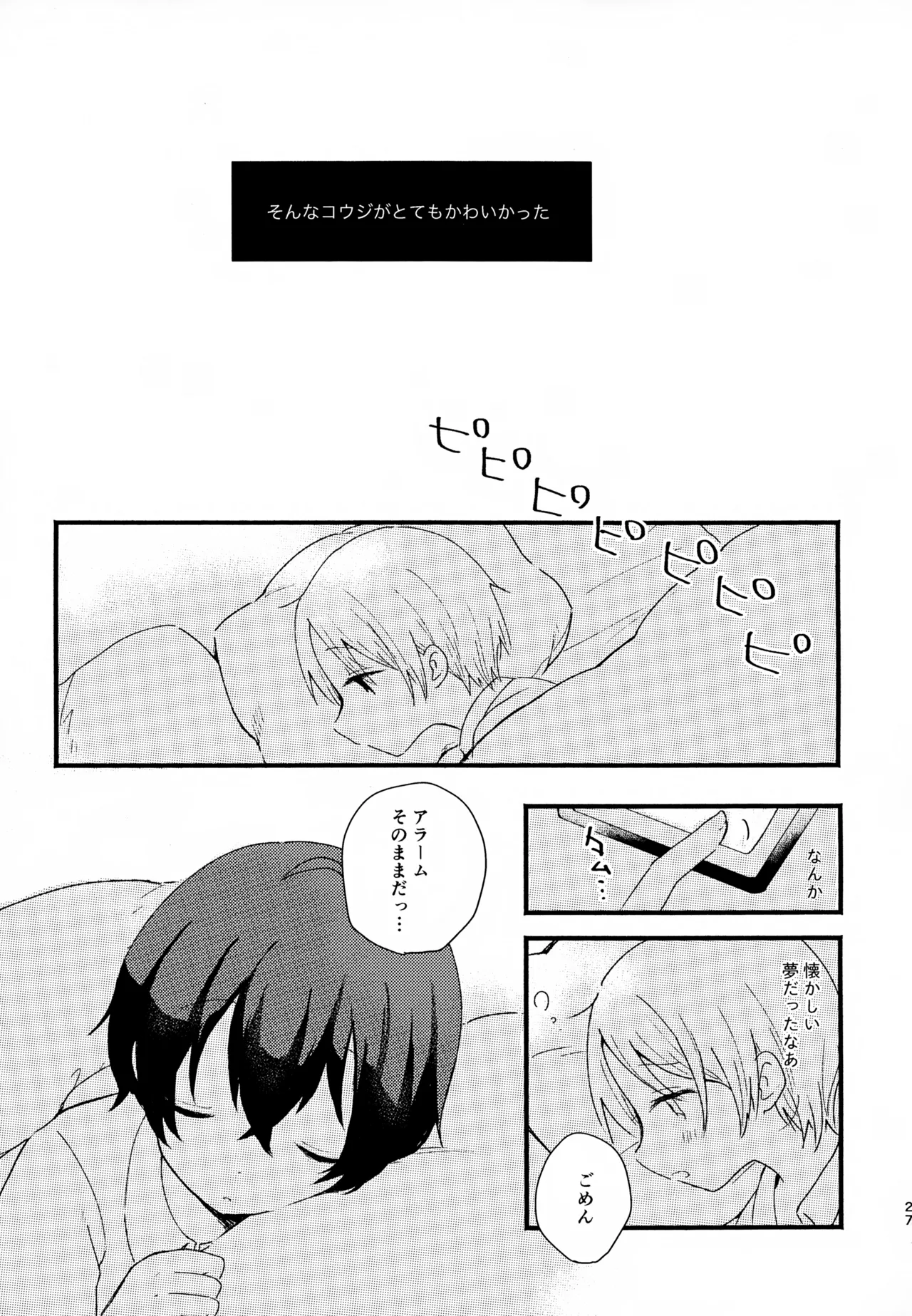 หน้า 27