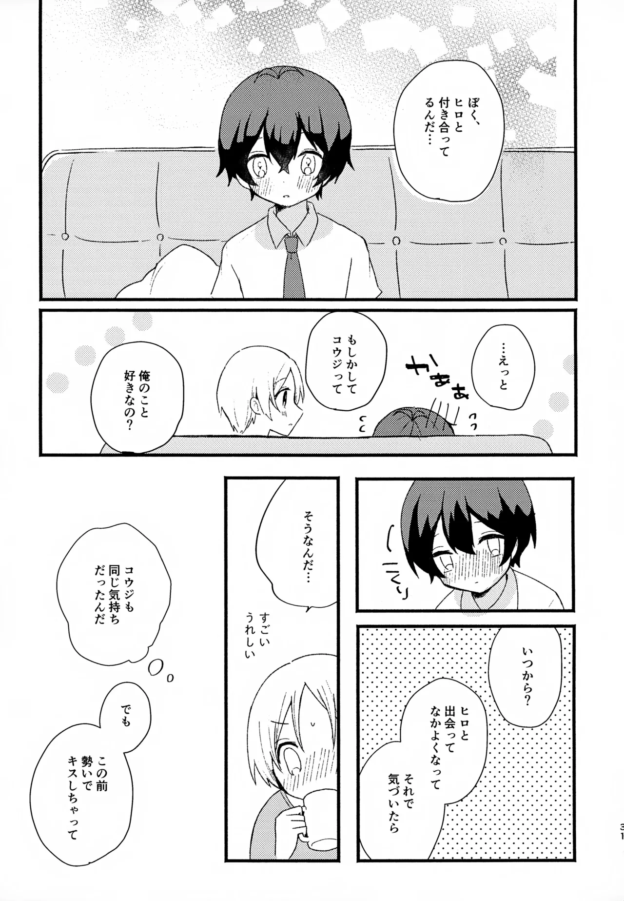 หน้า 31