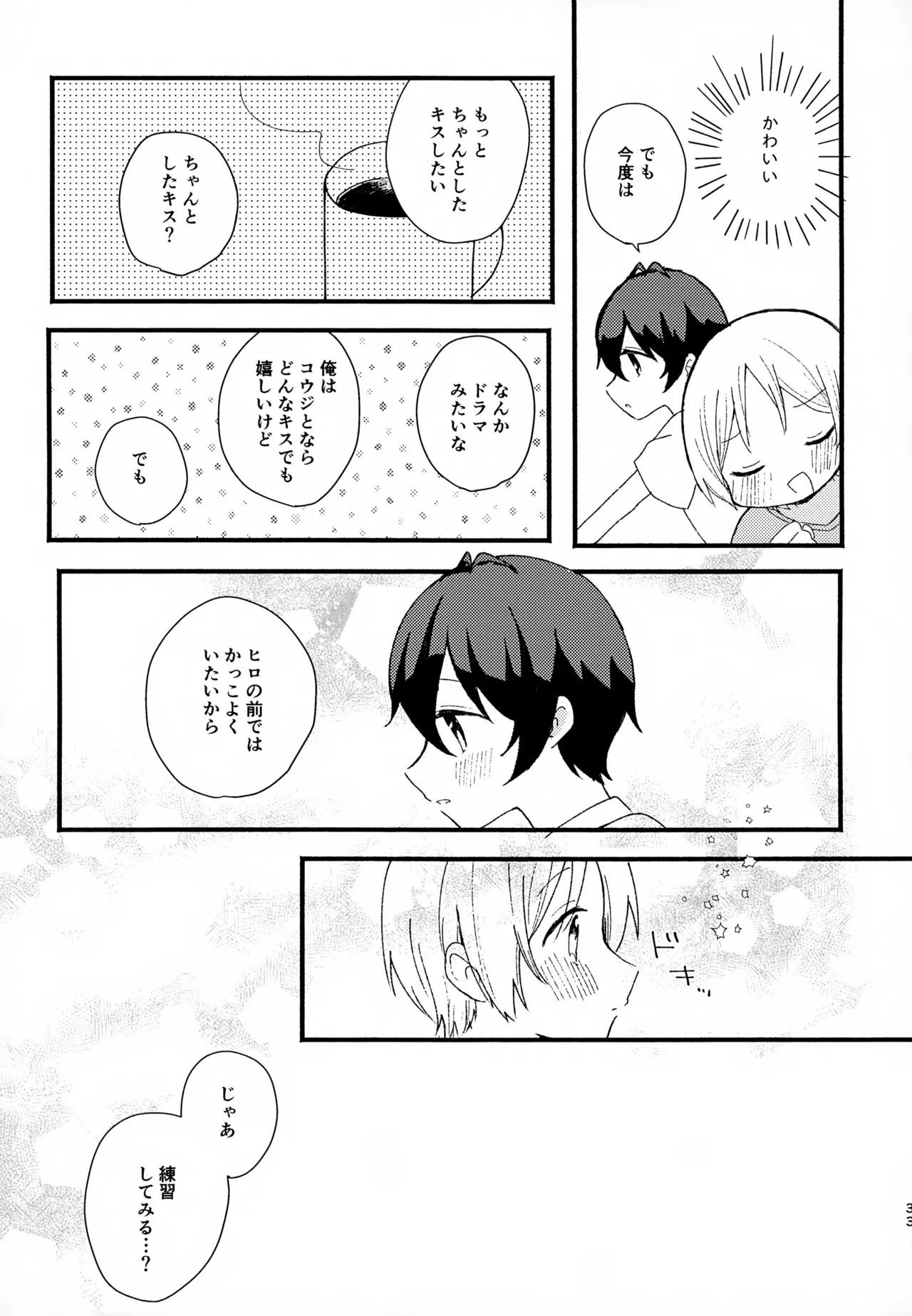 หน้า 33