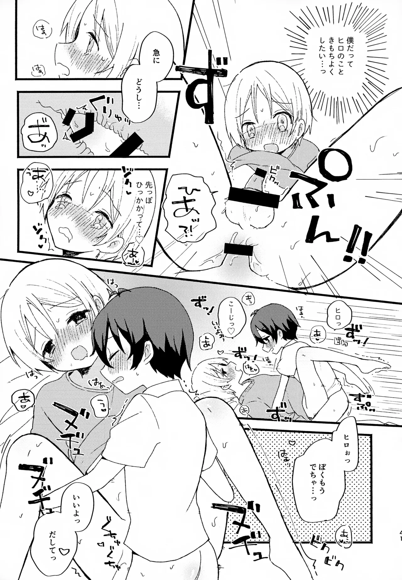 หน้า 41