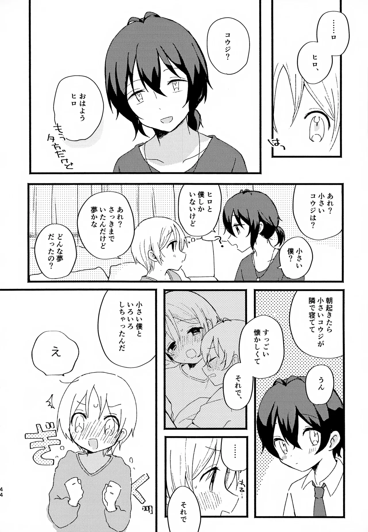 หน้า 44