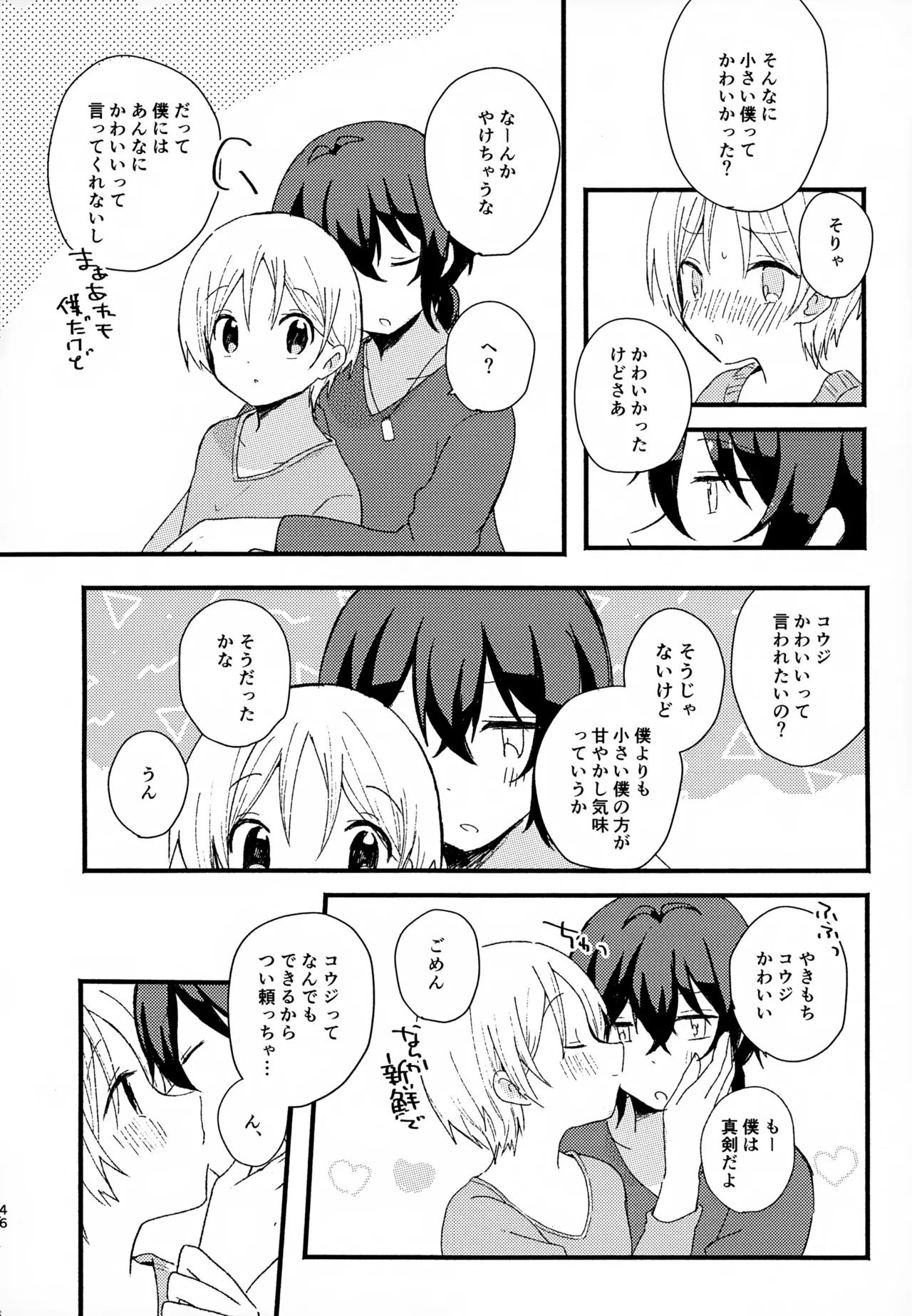 หน้า 46