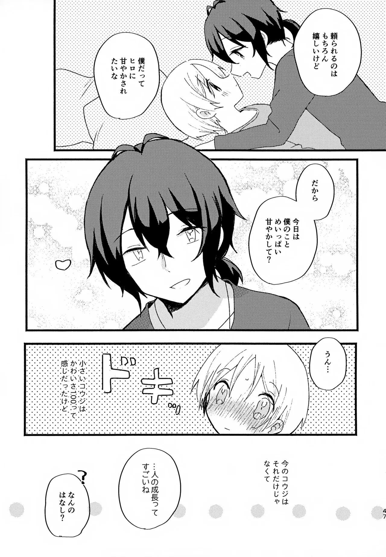 หน้า 47
