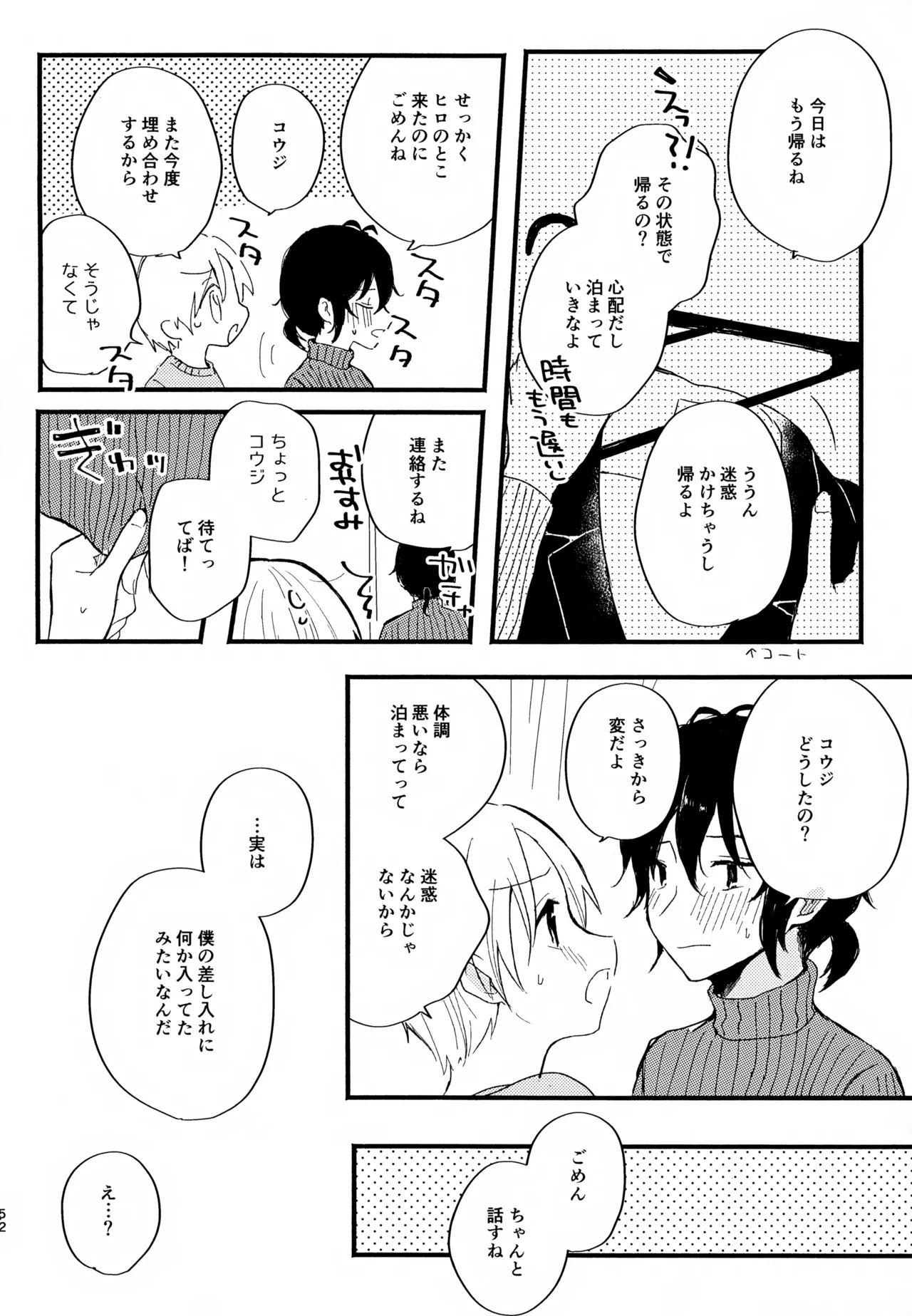 หน้า 52