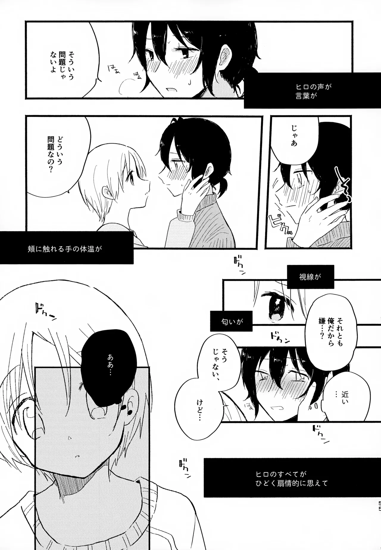 หน้า 55