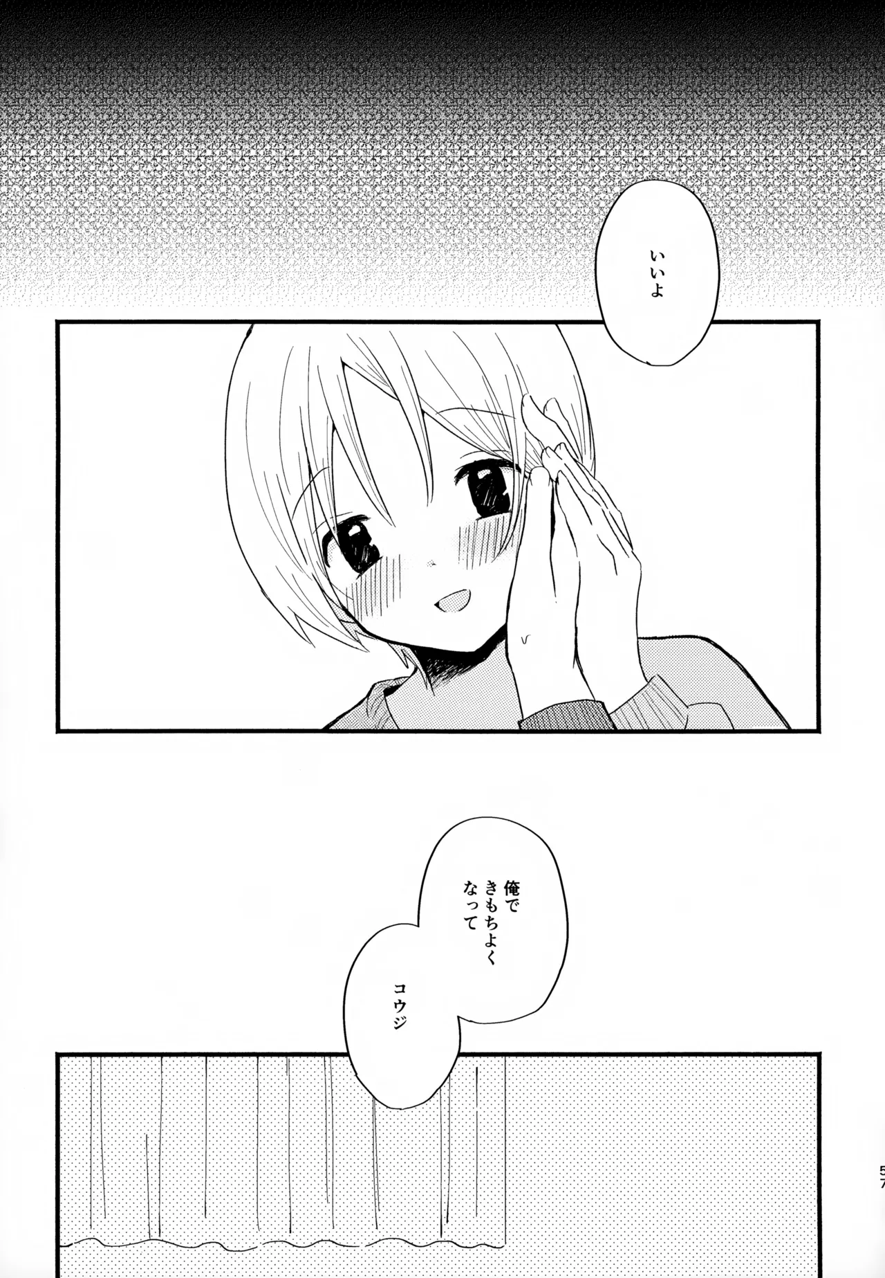 หน้า 57
