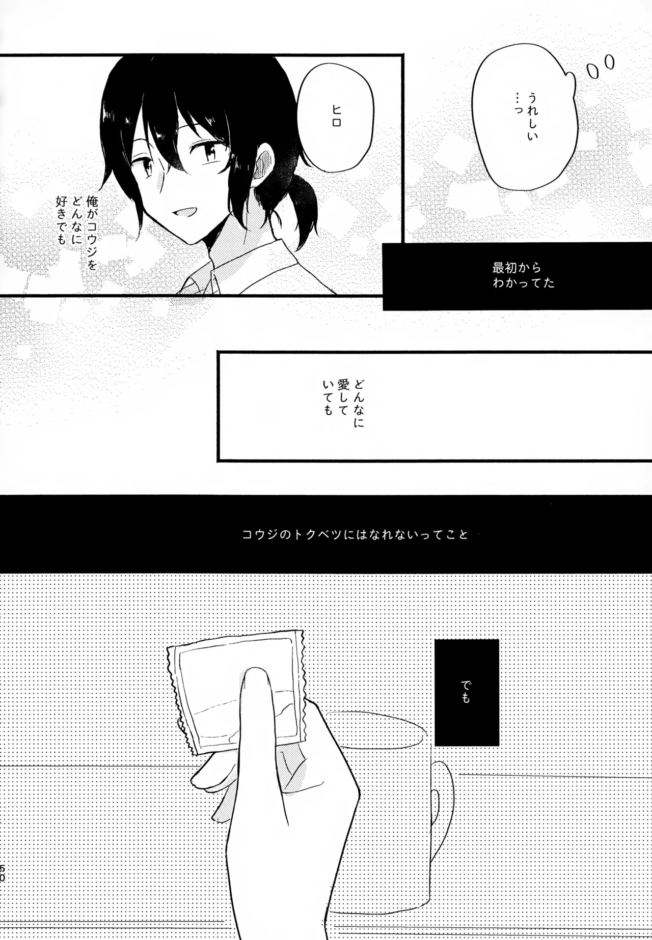 หน้า 60