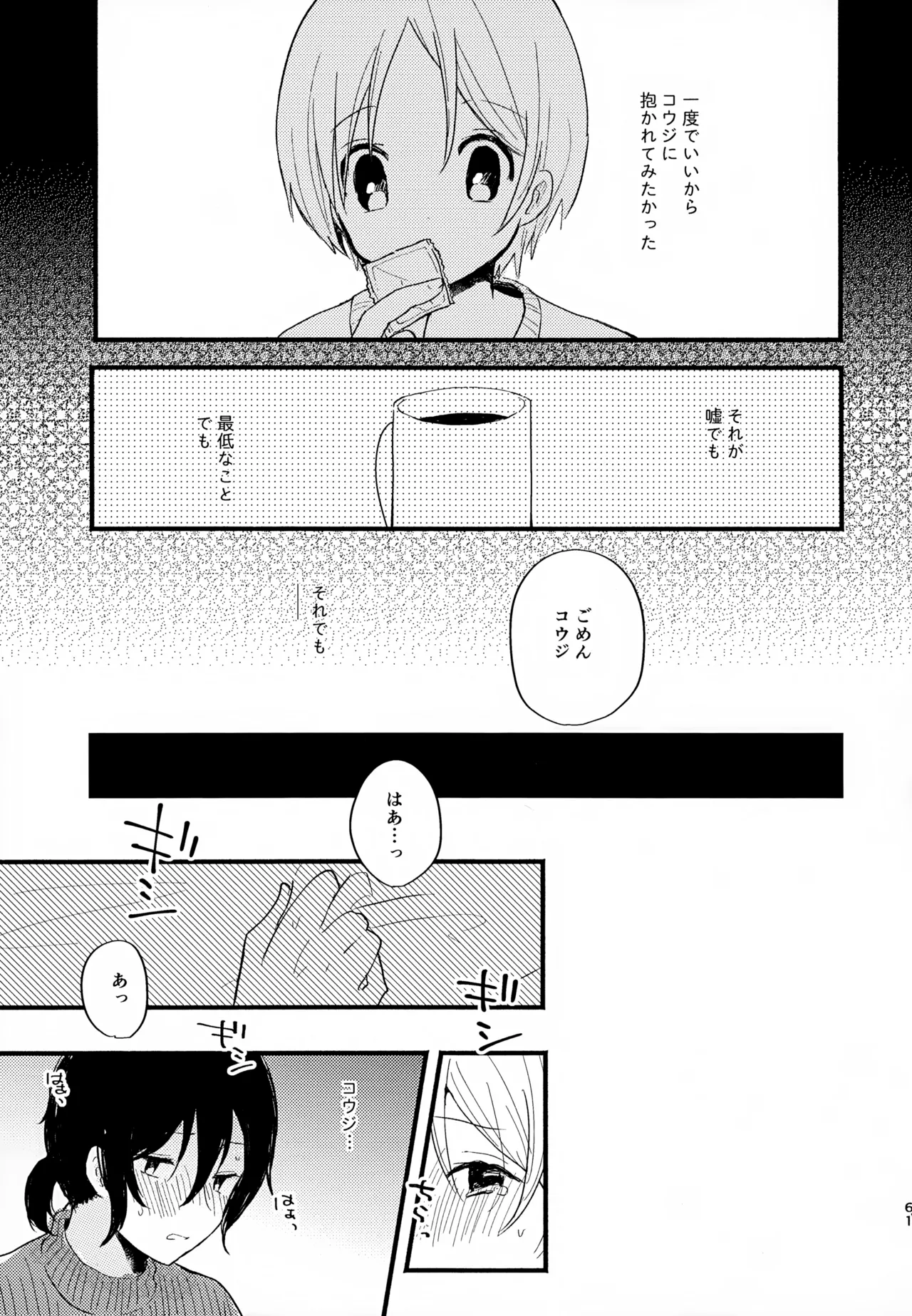 หน้า 61