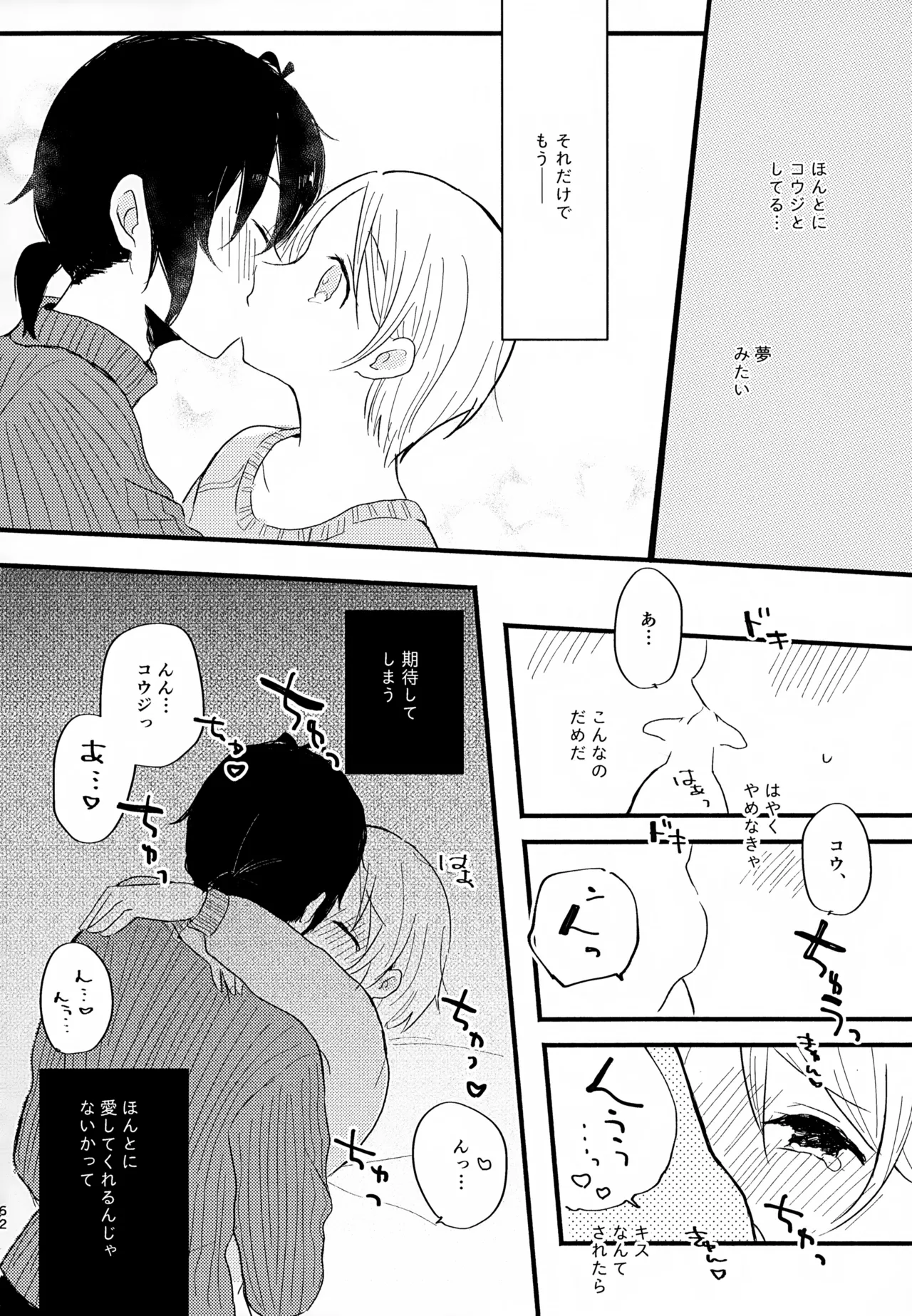หน้า 62
