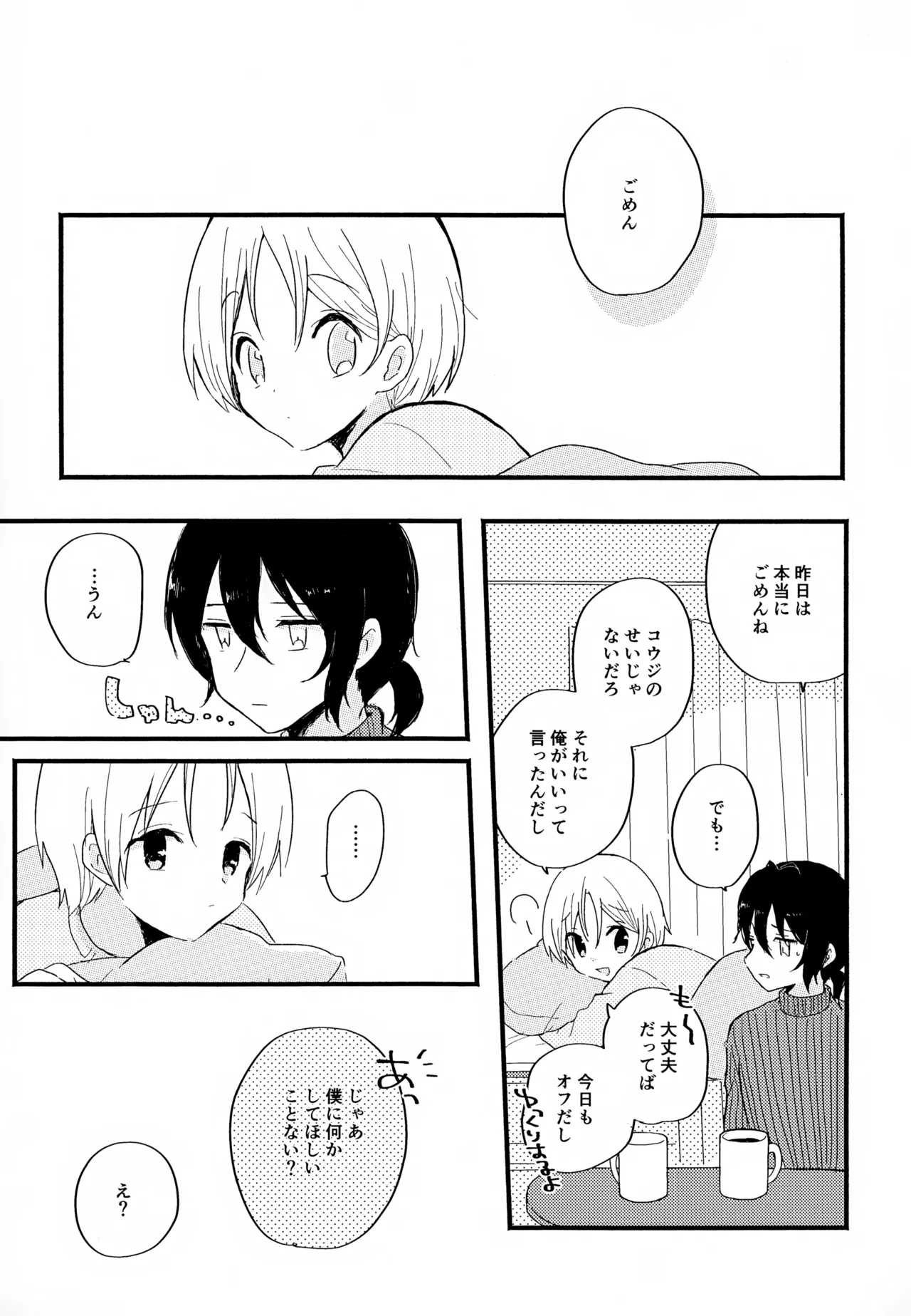 หน้า 67