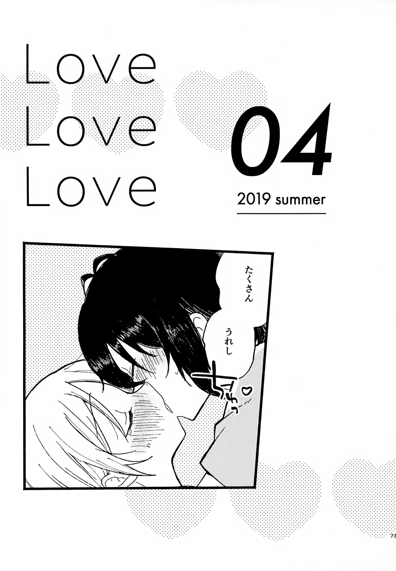 หน้า 73