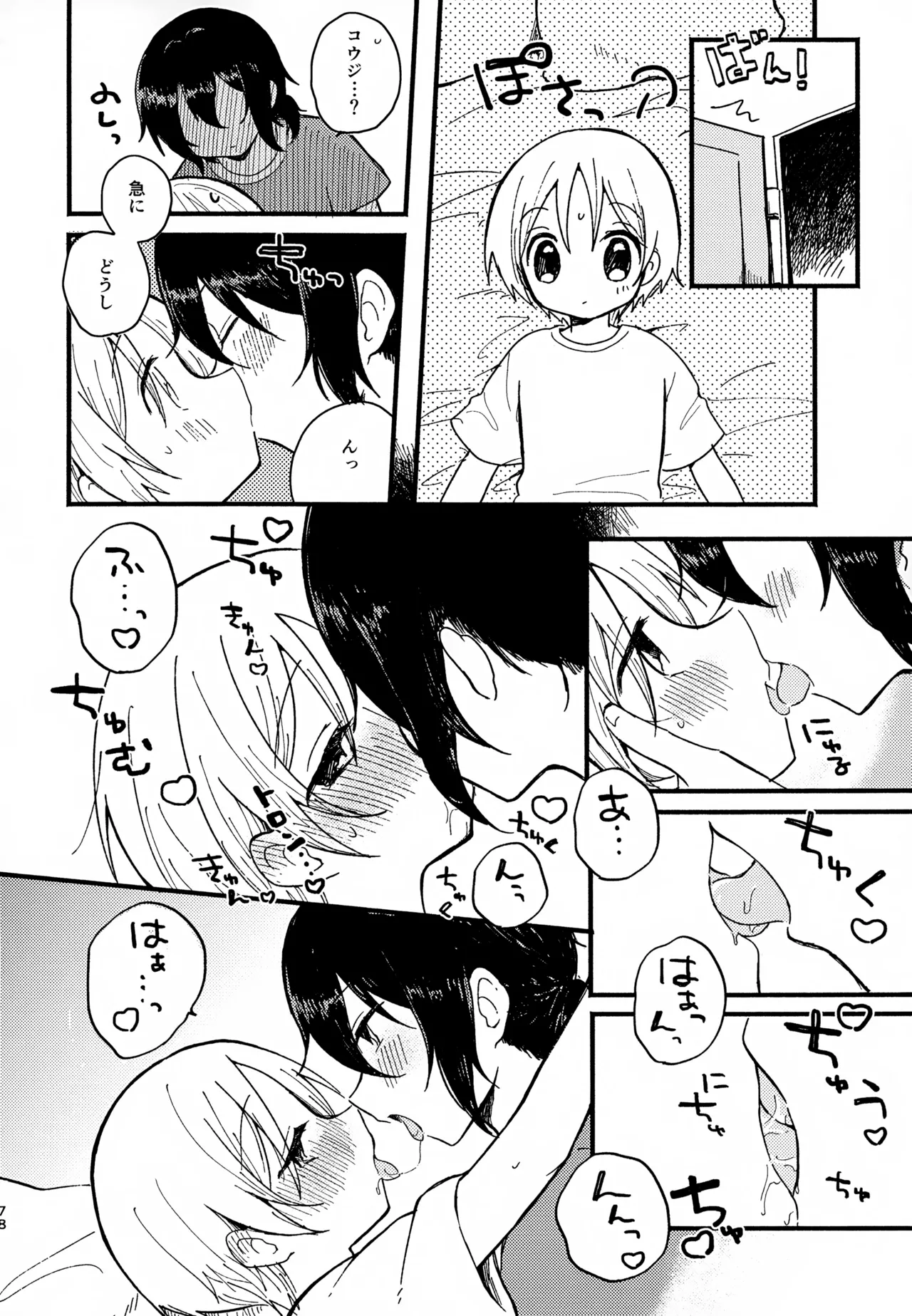 หน้า 78