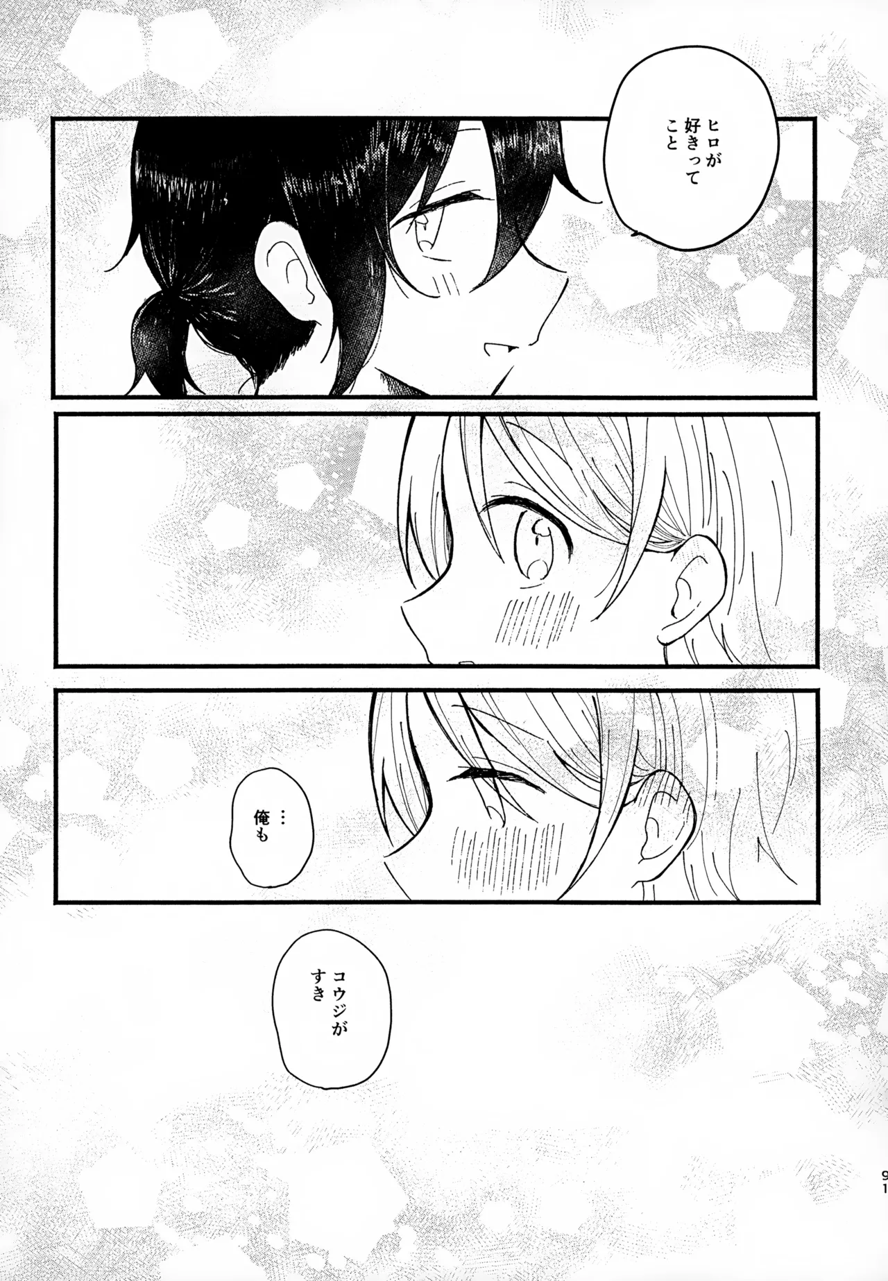 หน้า 91