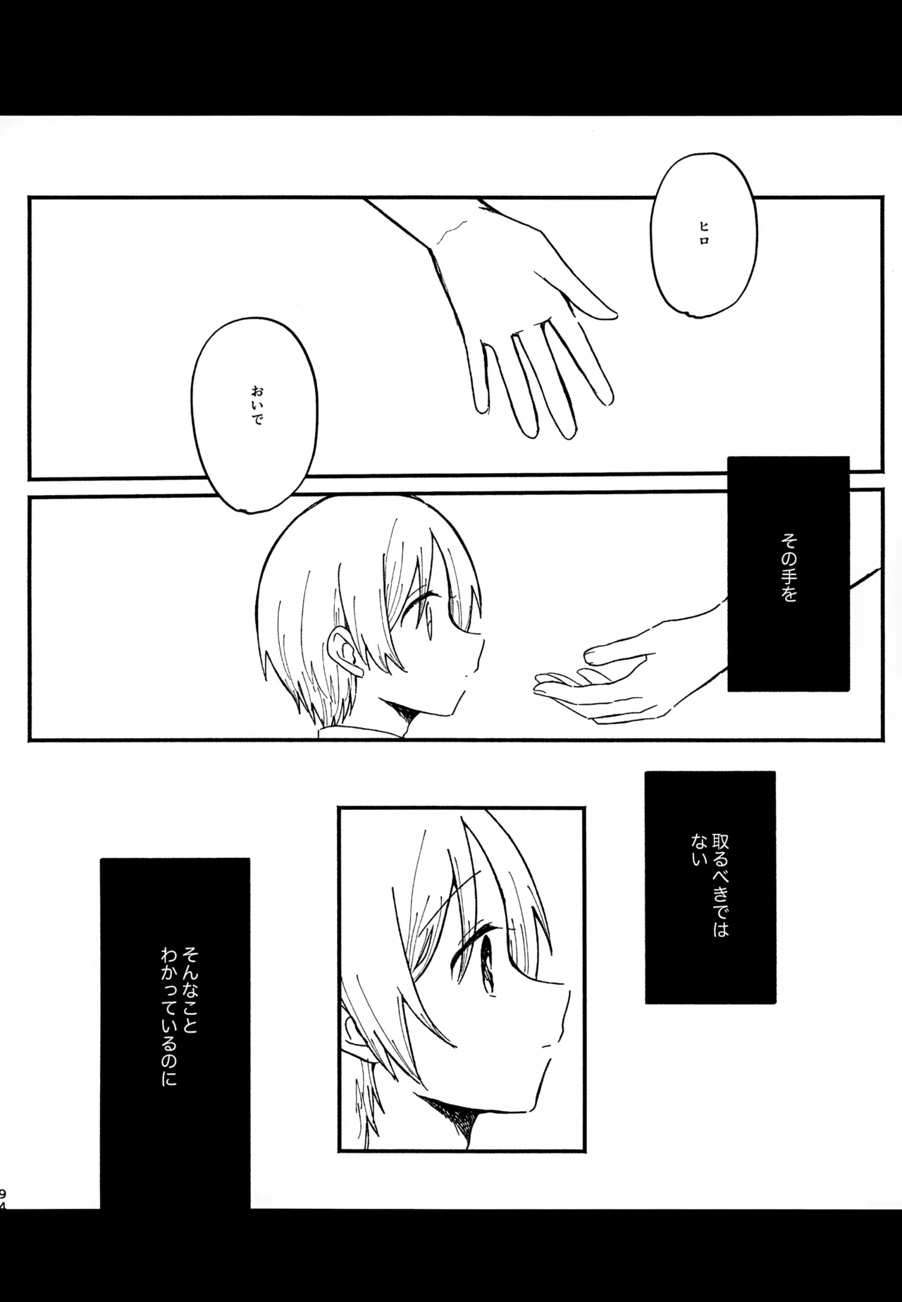 หน้า 94