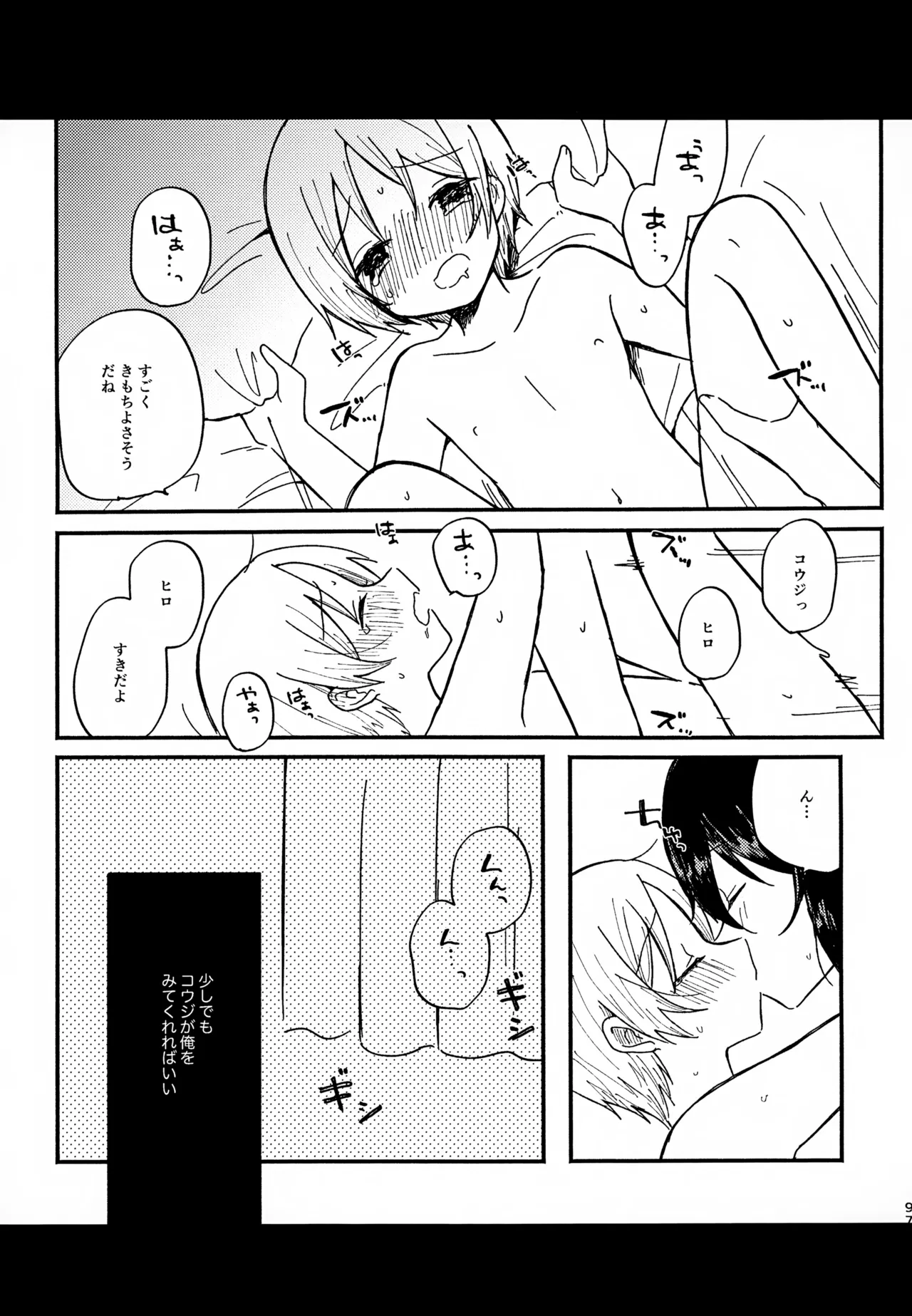 หน้า 97