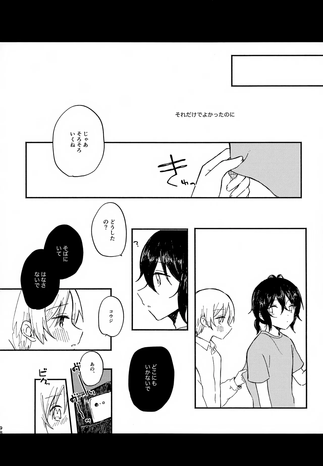 หน้า 98