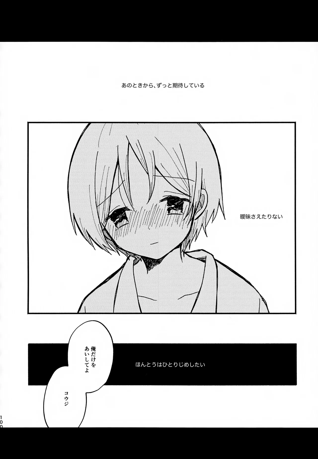 หน้า 100