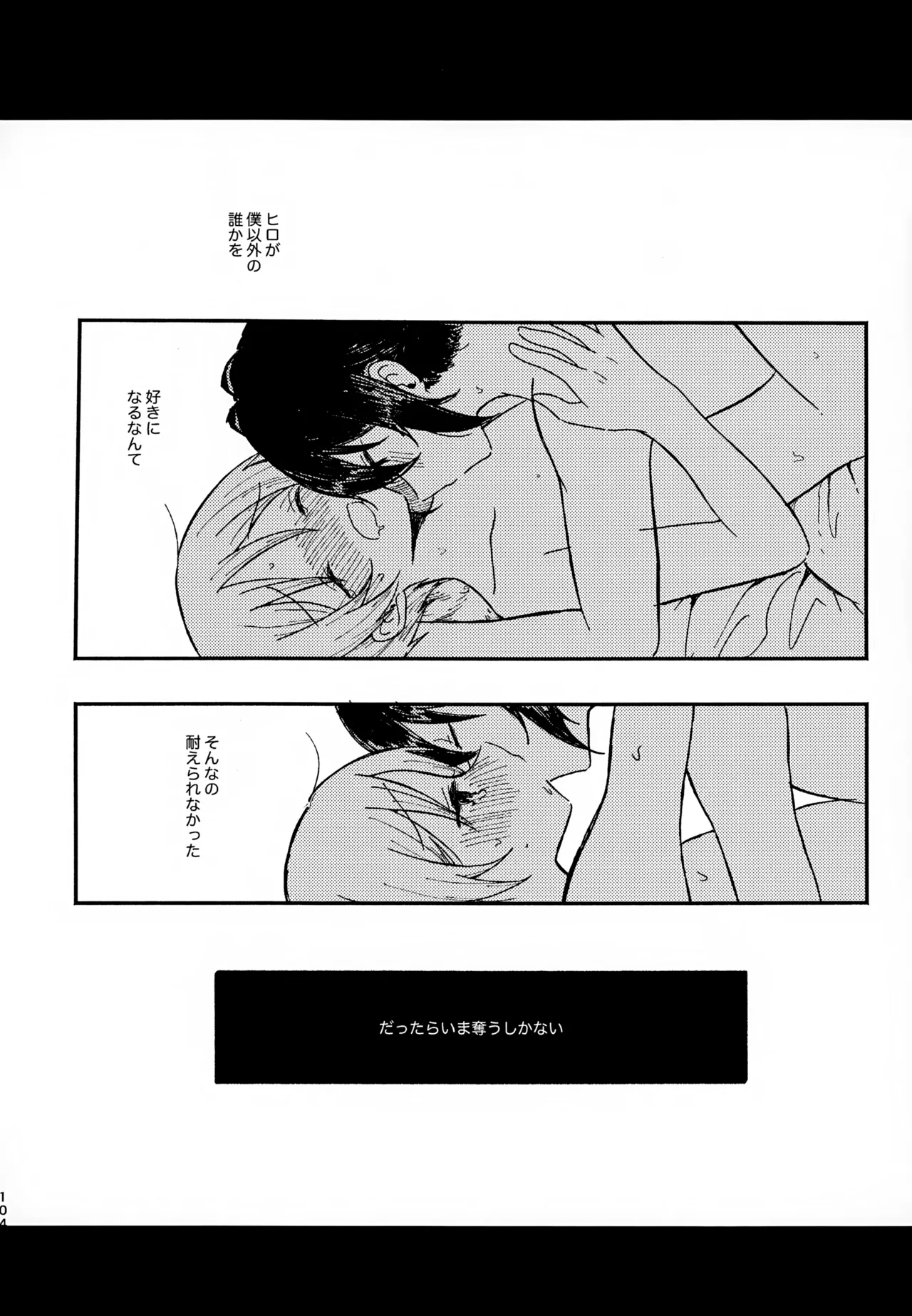 หน้า 104
