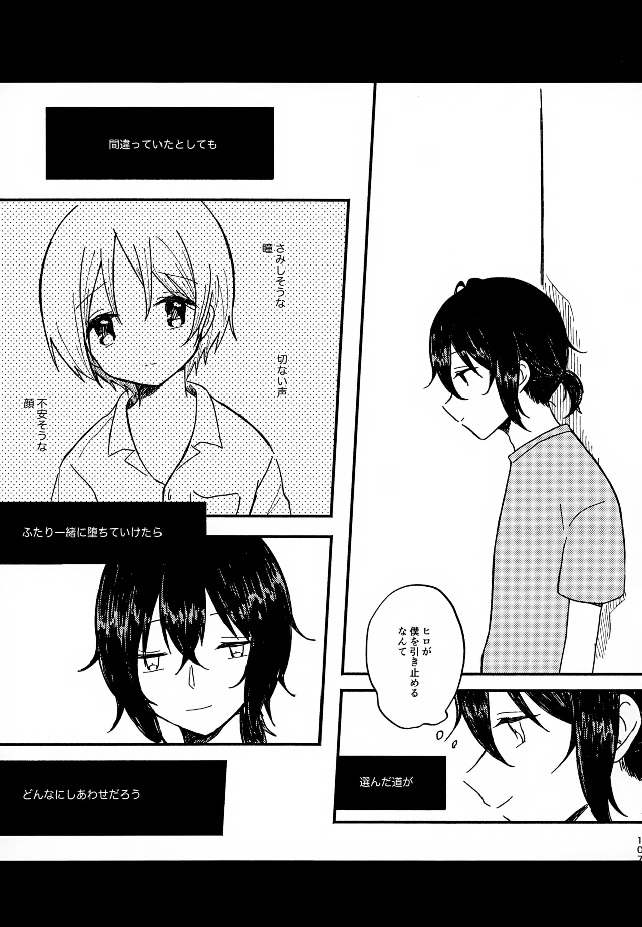 หน้า 107