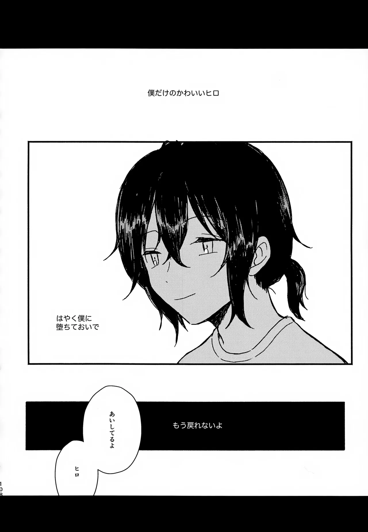 หน้า 108