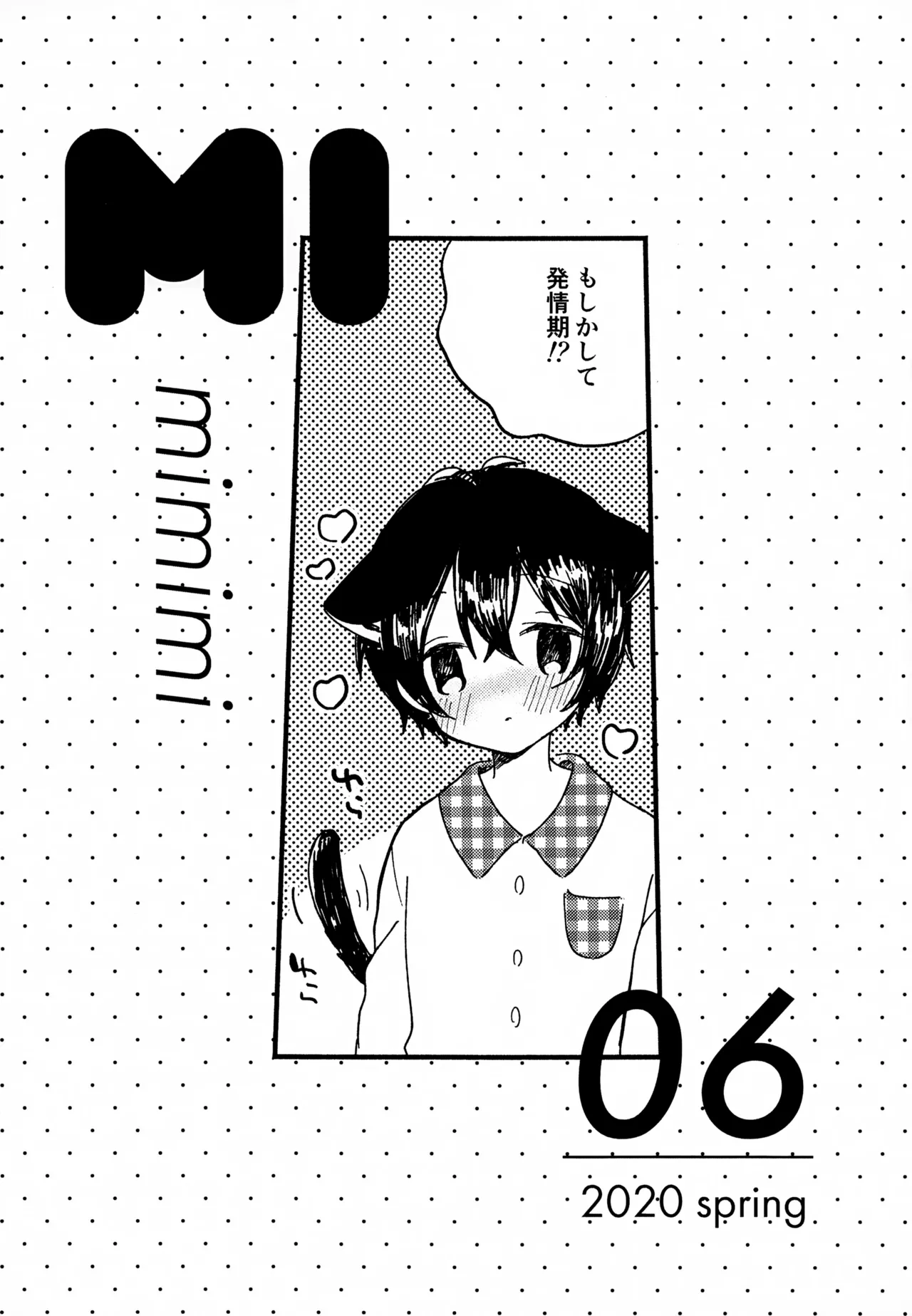 หน้า 110