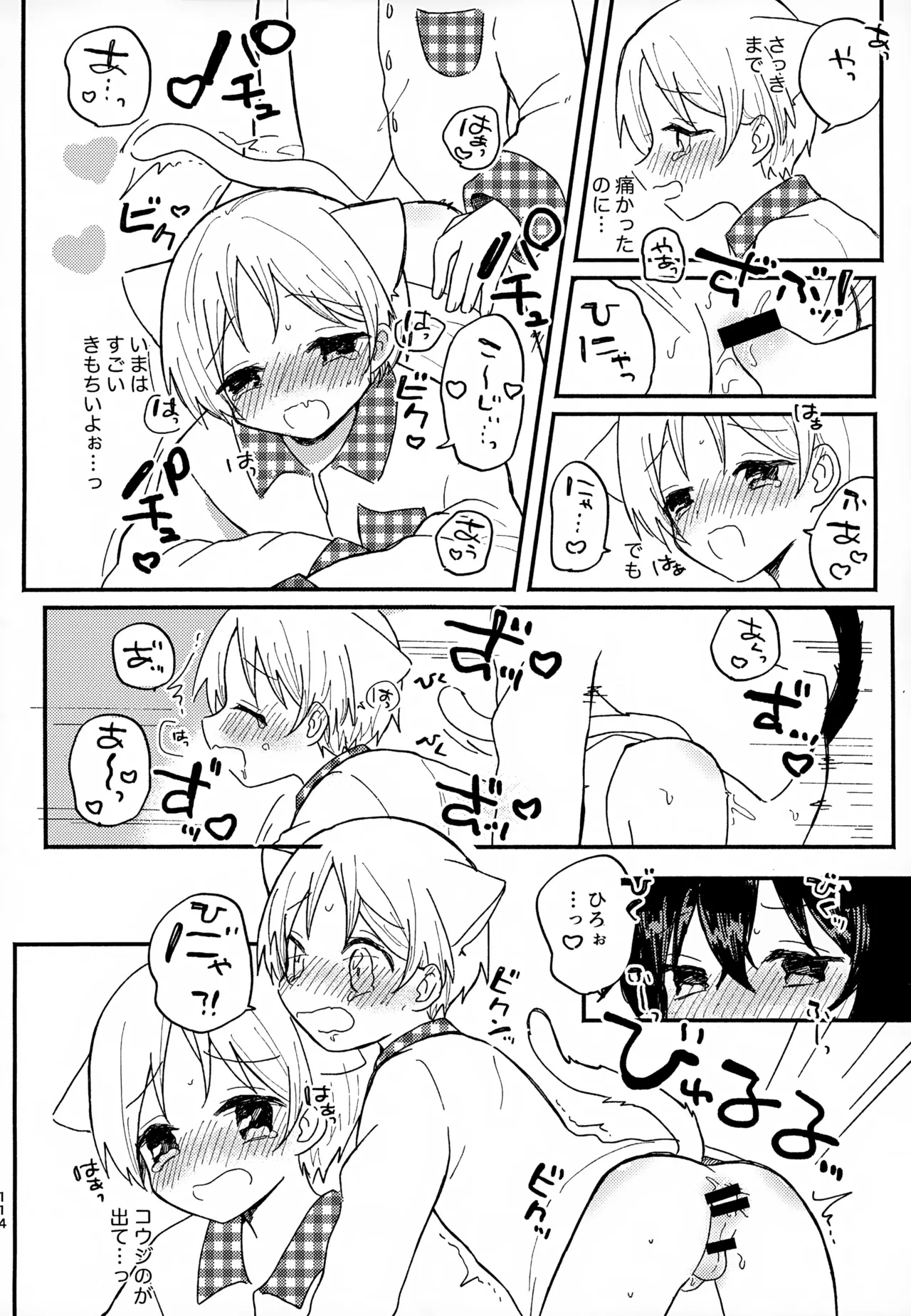 หน้า 114
