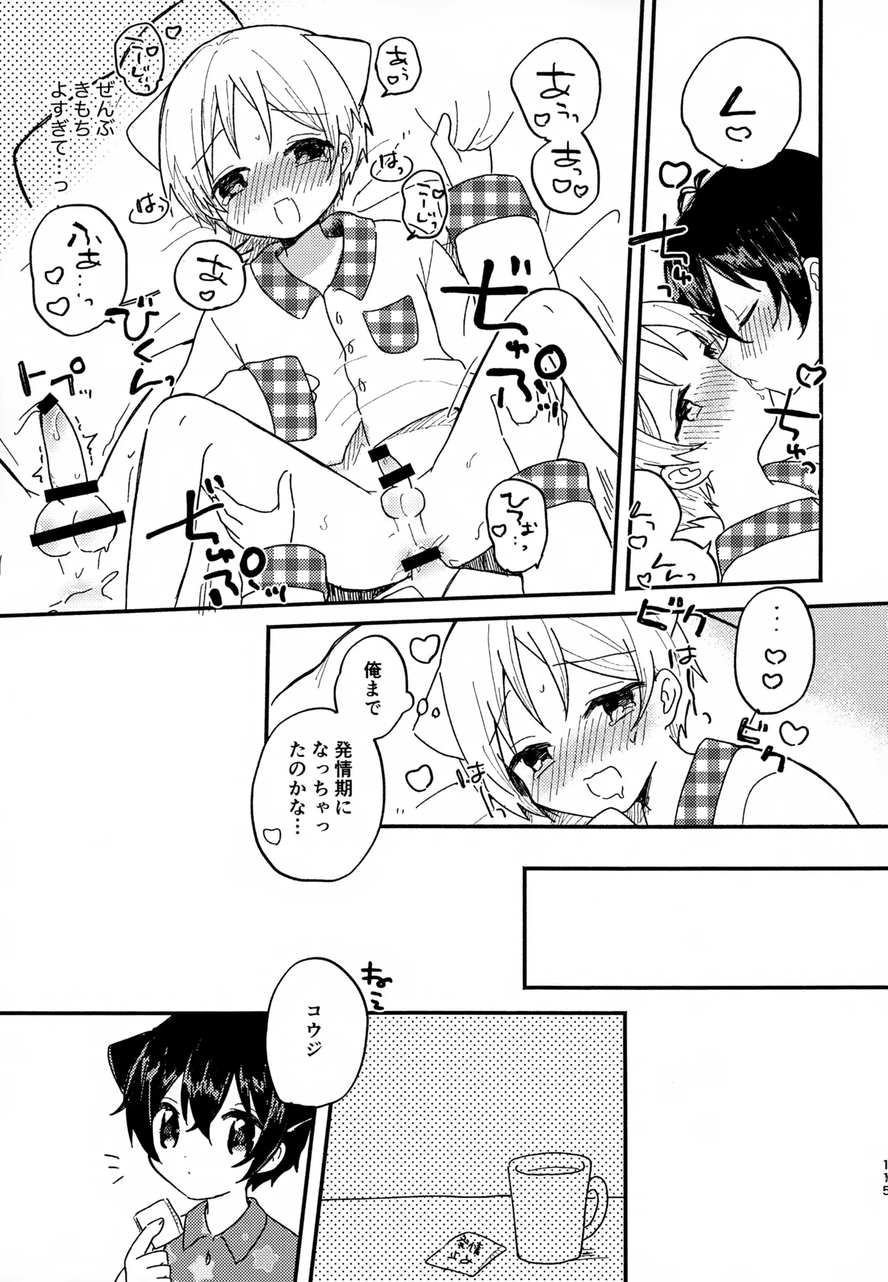หน้า 115