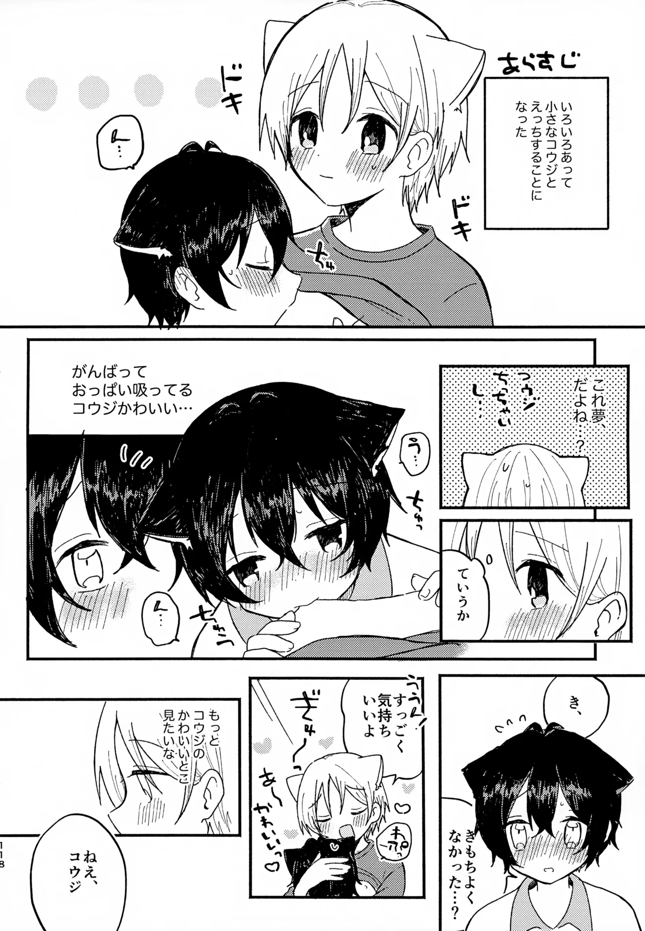 หน้า 118