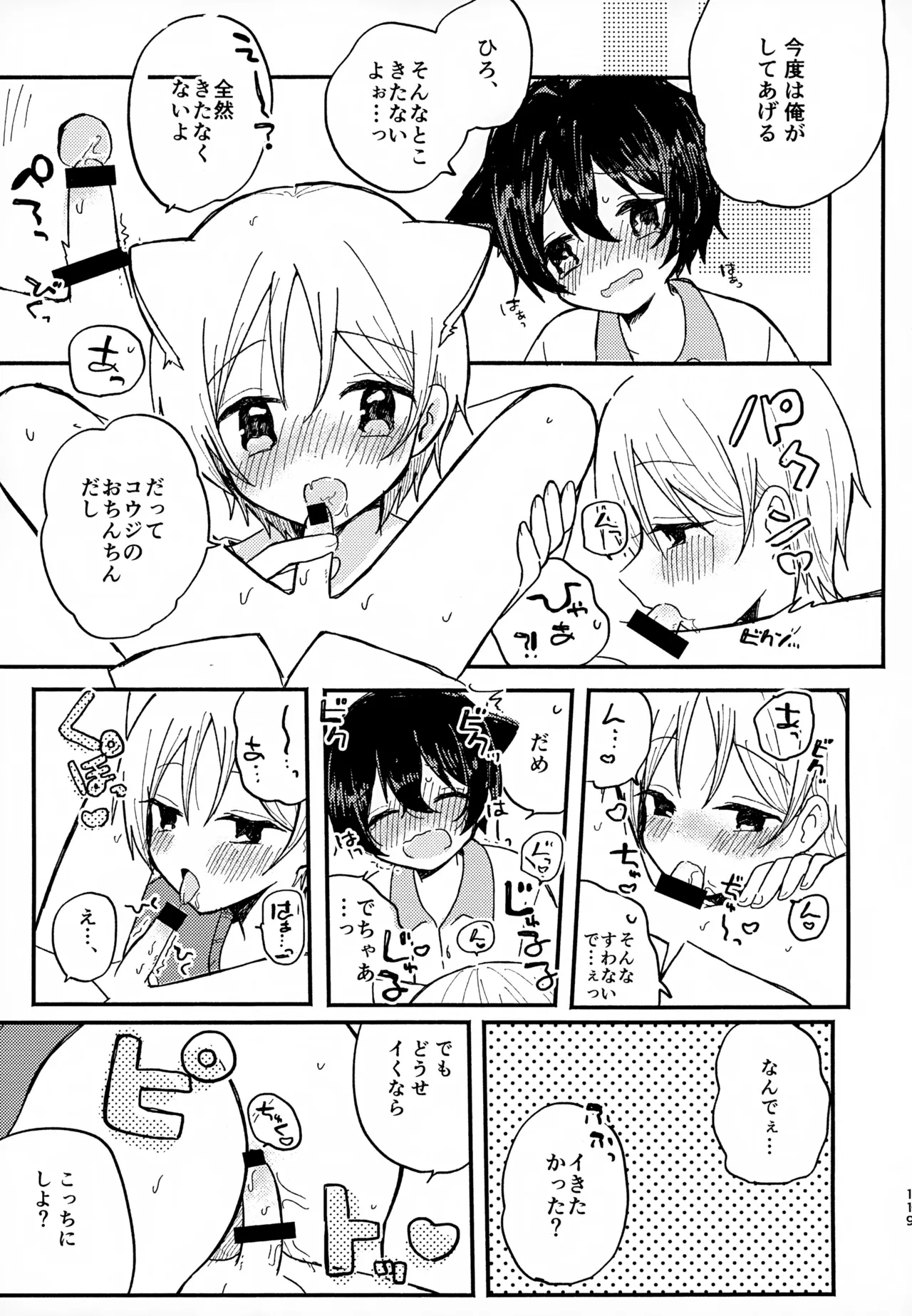 หน้า 119