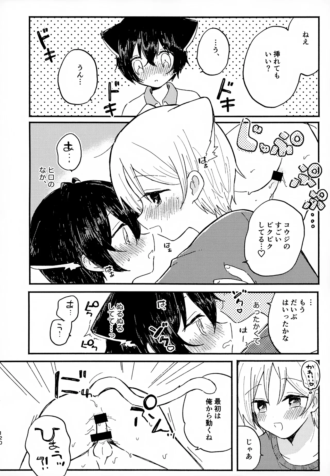 หน้า 120