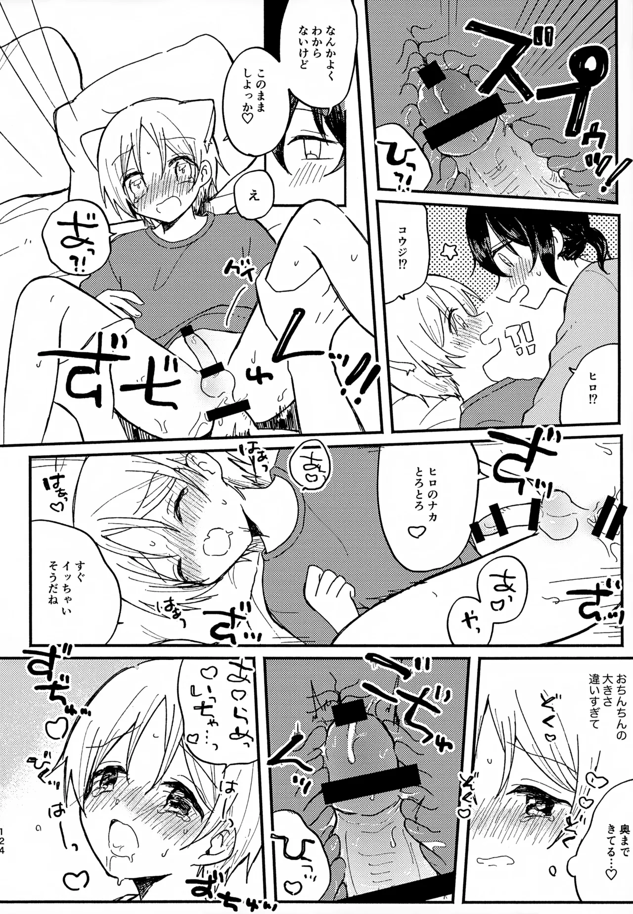 หน้า 124
