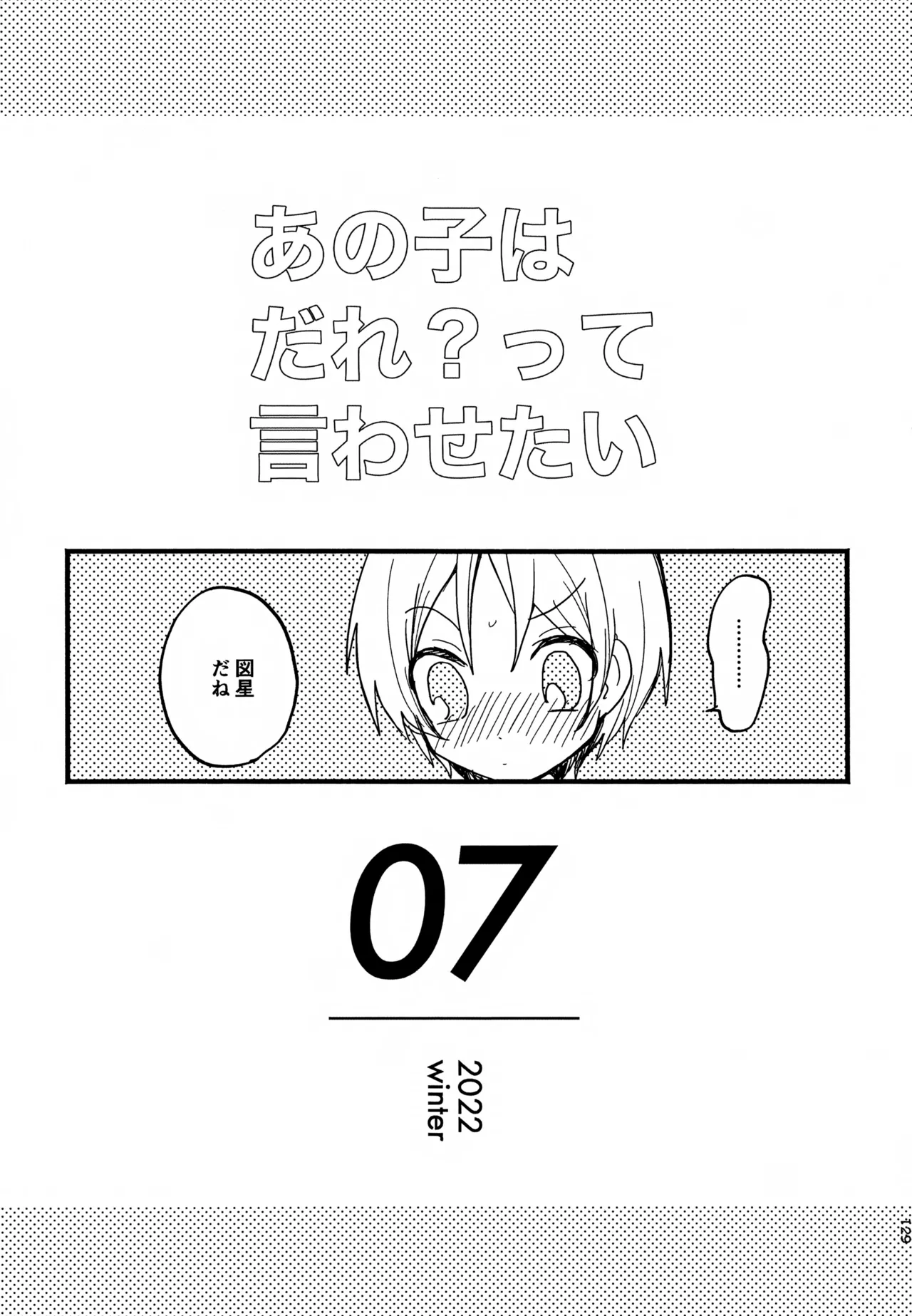 หน้า 129