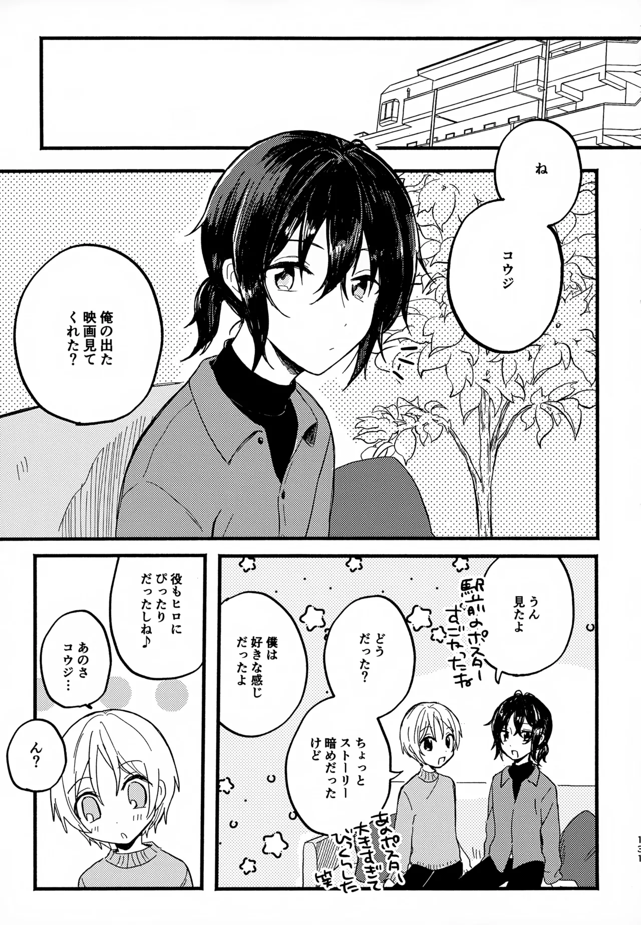 หน้า 131