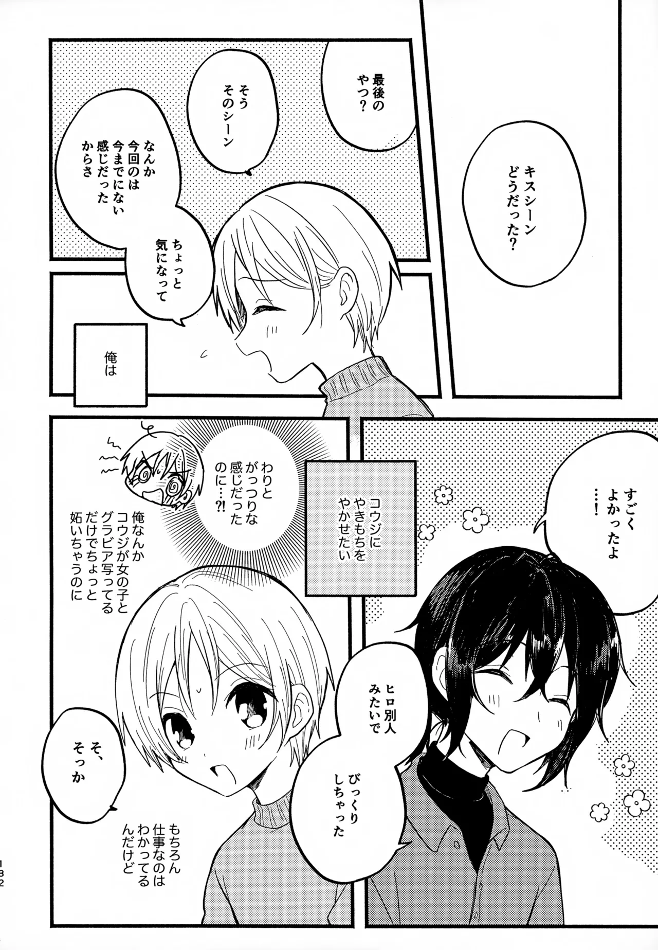หน้า 132