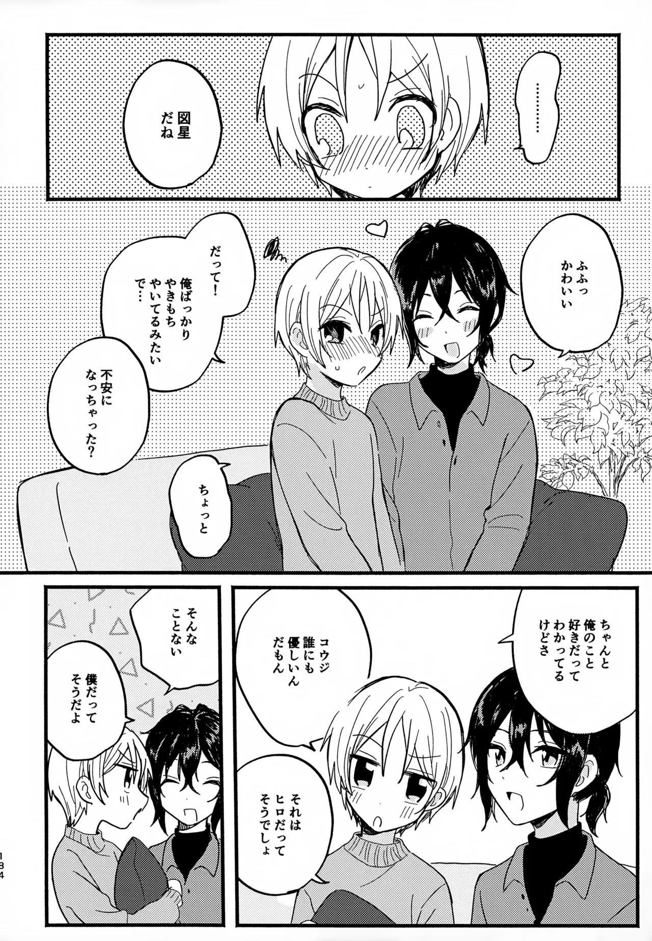 หน้า 134