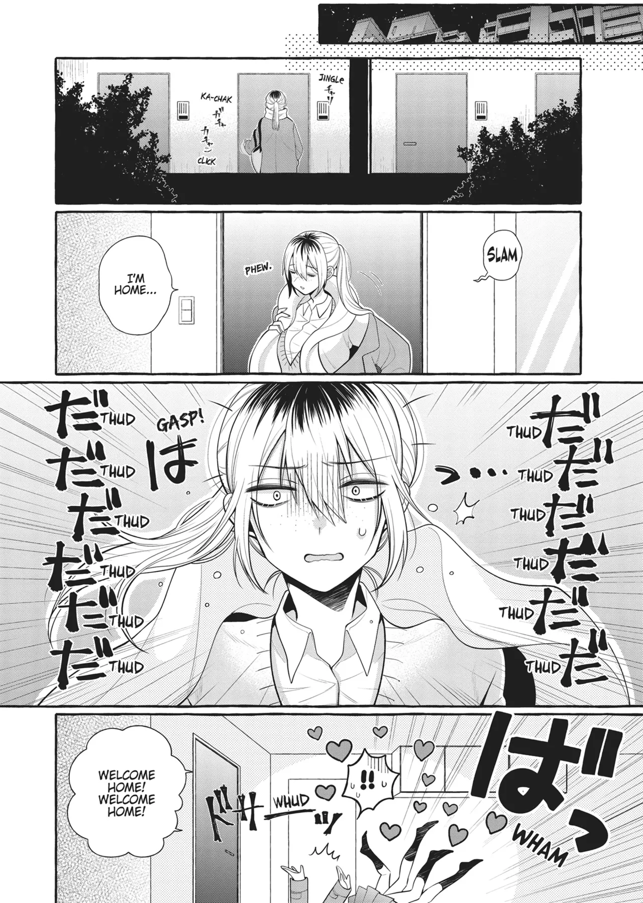 หน้า 79