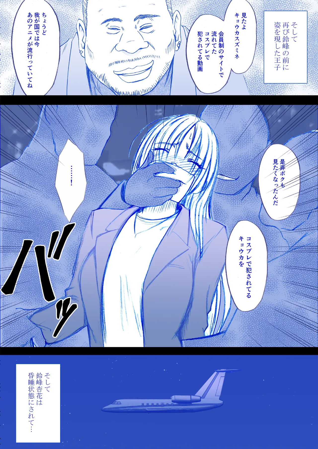 หน้า 2