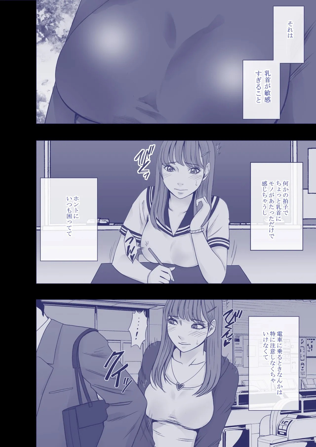 หน้า 2