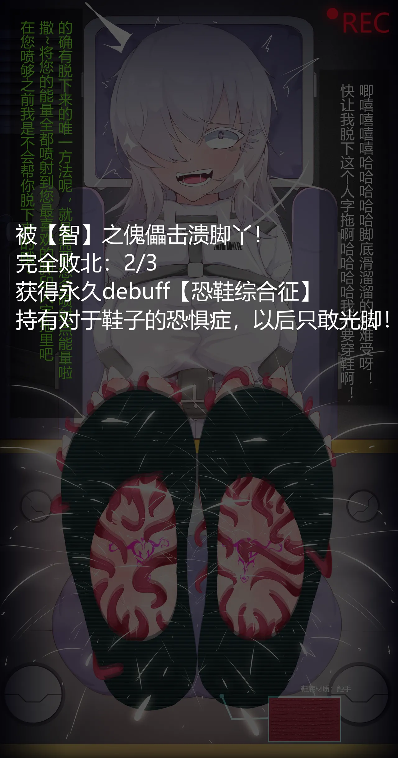หน้า 85