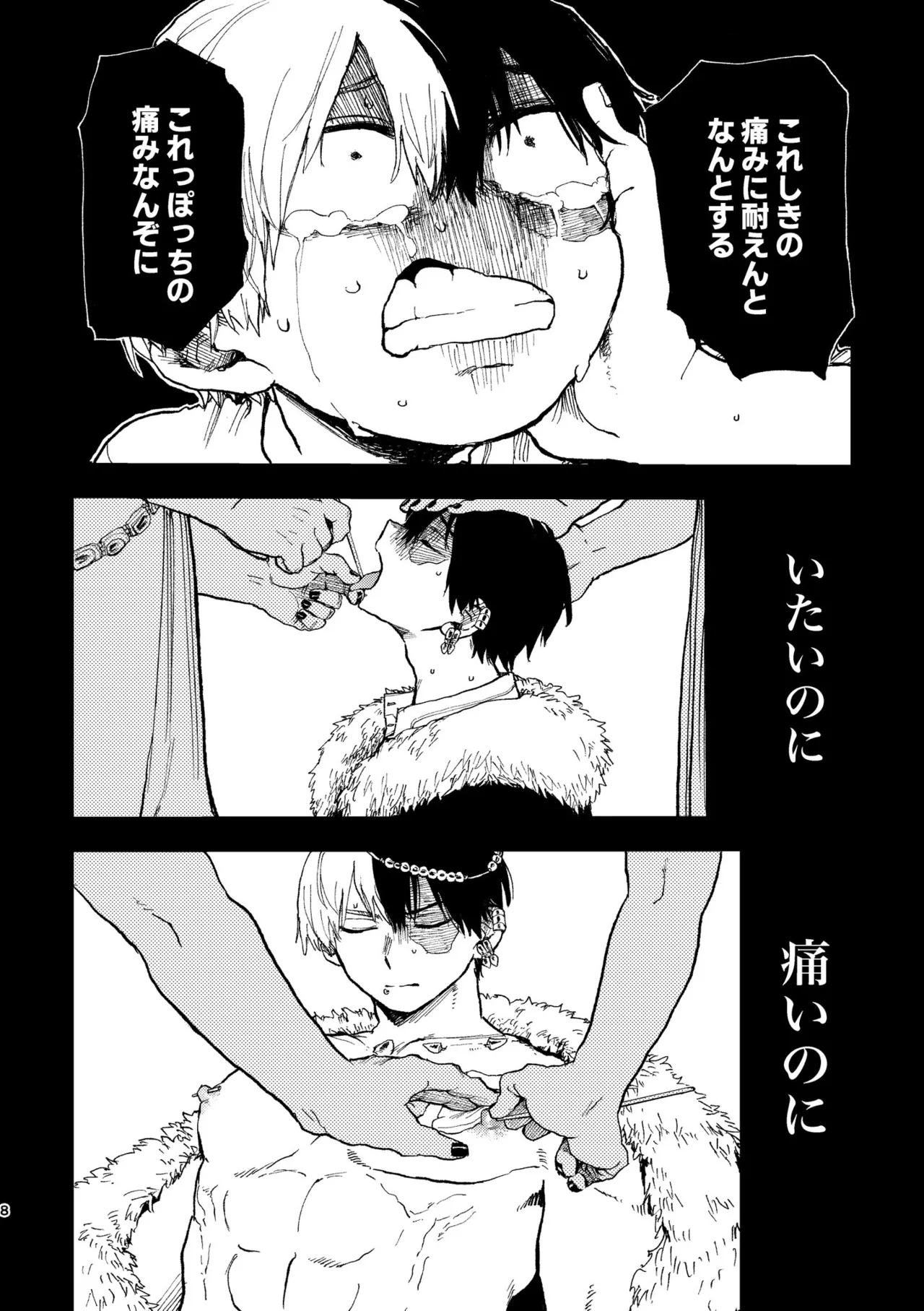 หน้า 7
