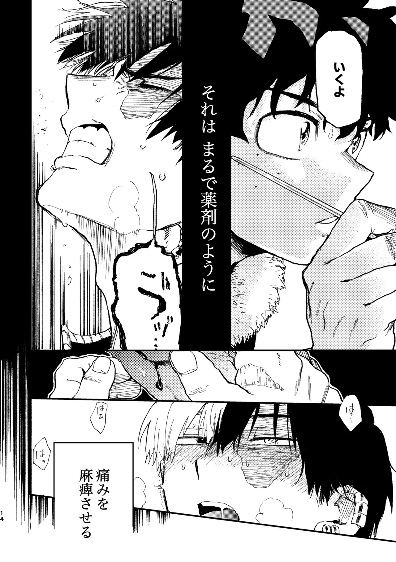หน้า 13