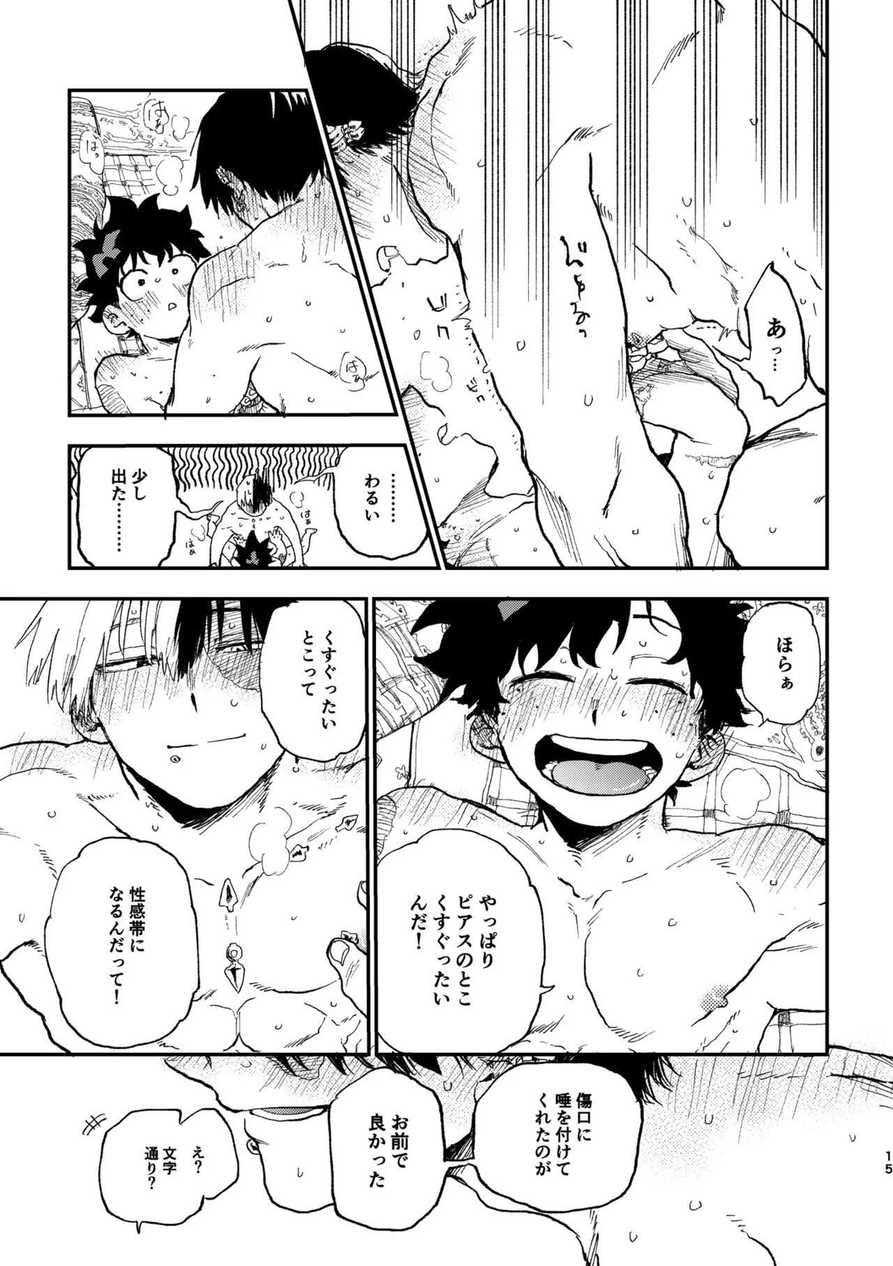 หน้า 14