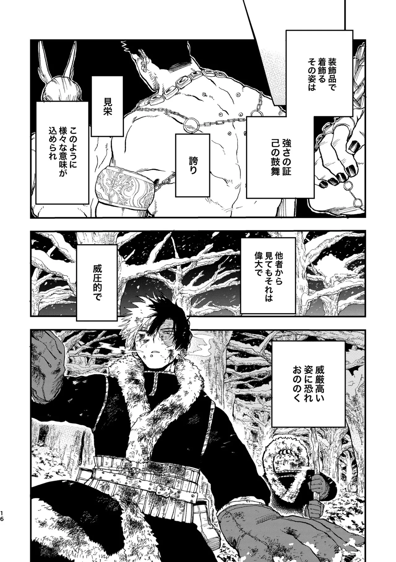 หน้า 15